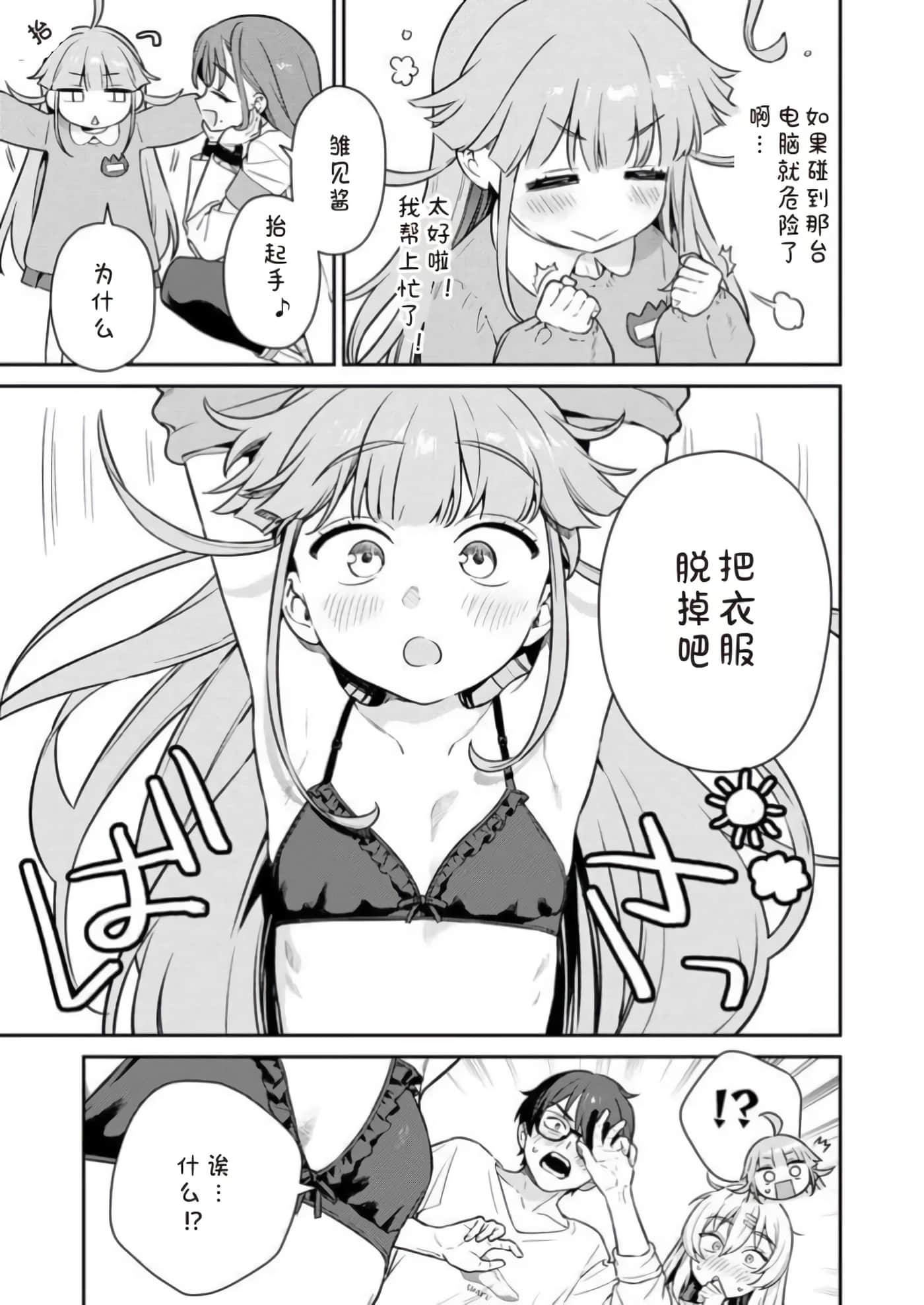 第 1 卷 第 91 页