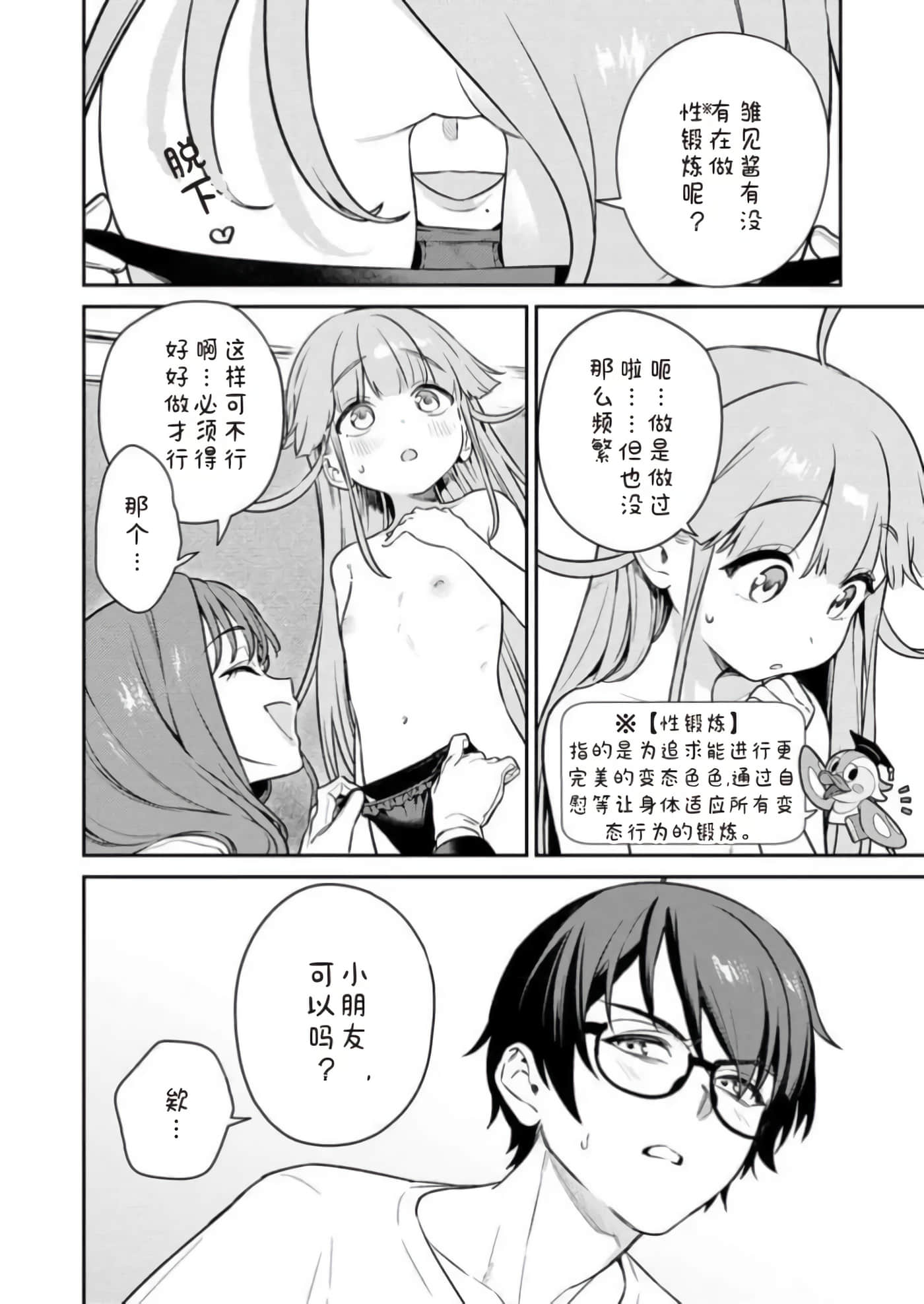 第 1 卷 第 92 页