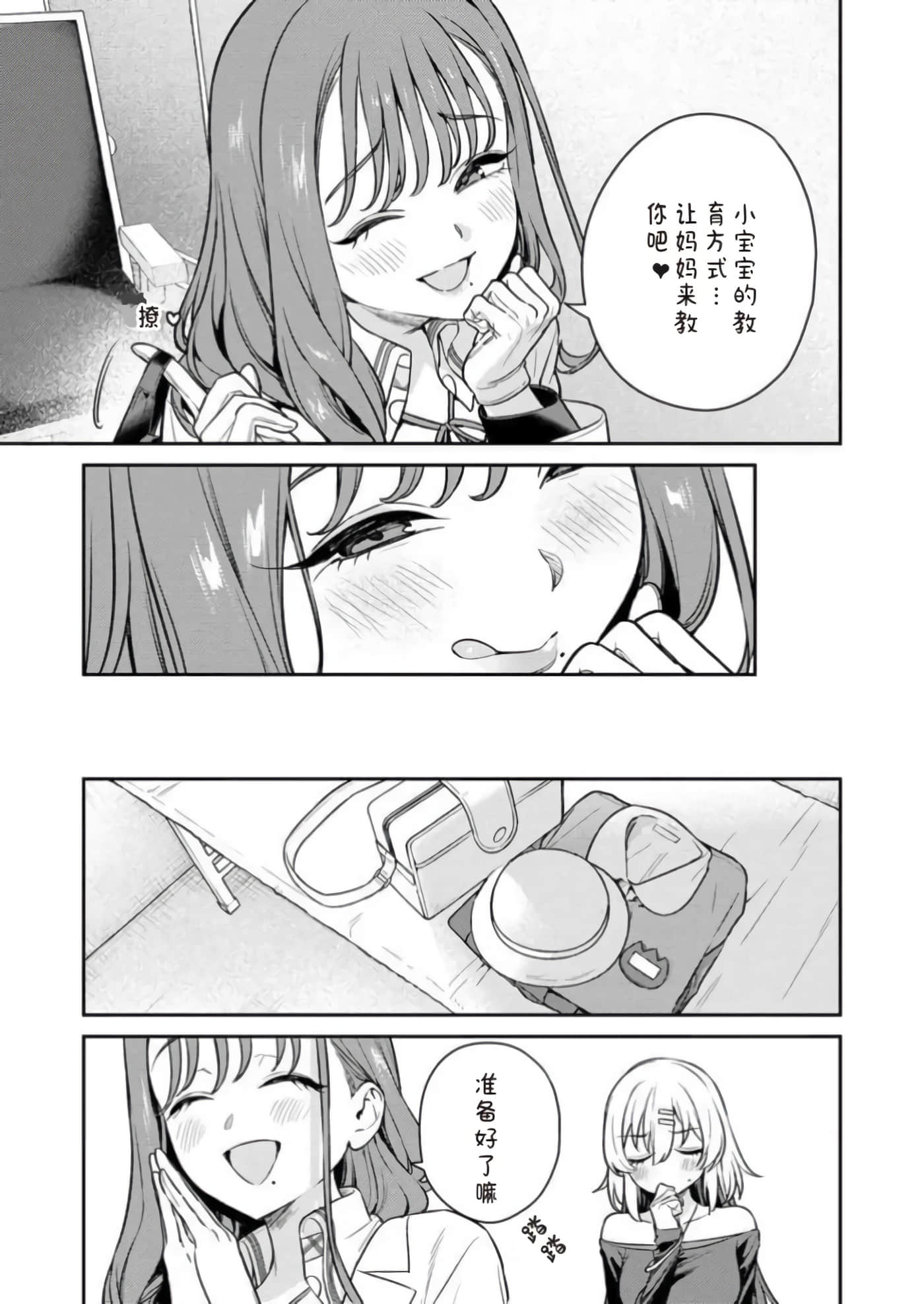 第 1 卷 第 93 页