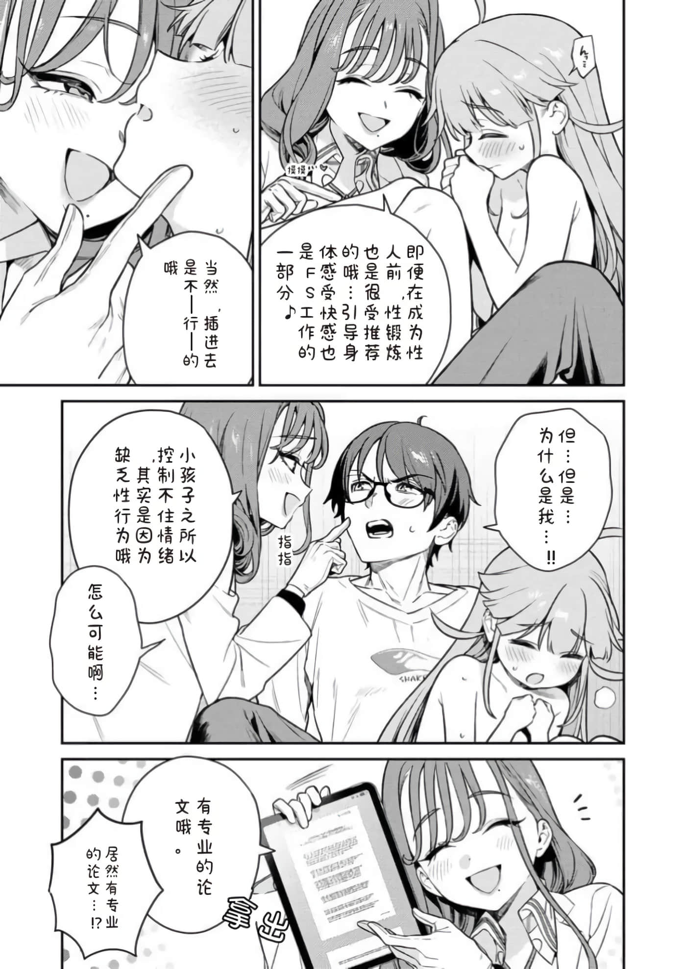 第 1 卷 第 95 页