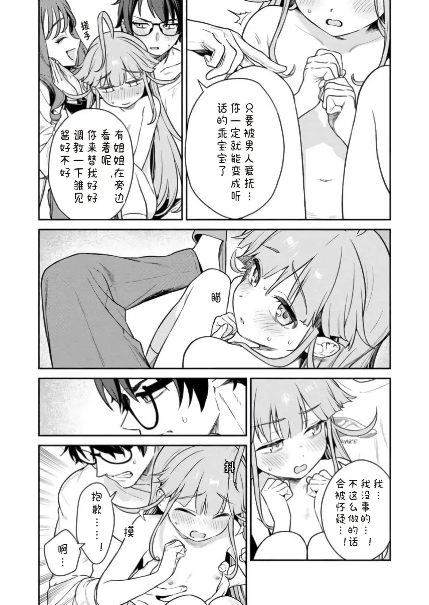 第 1 卷 第 96 页