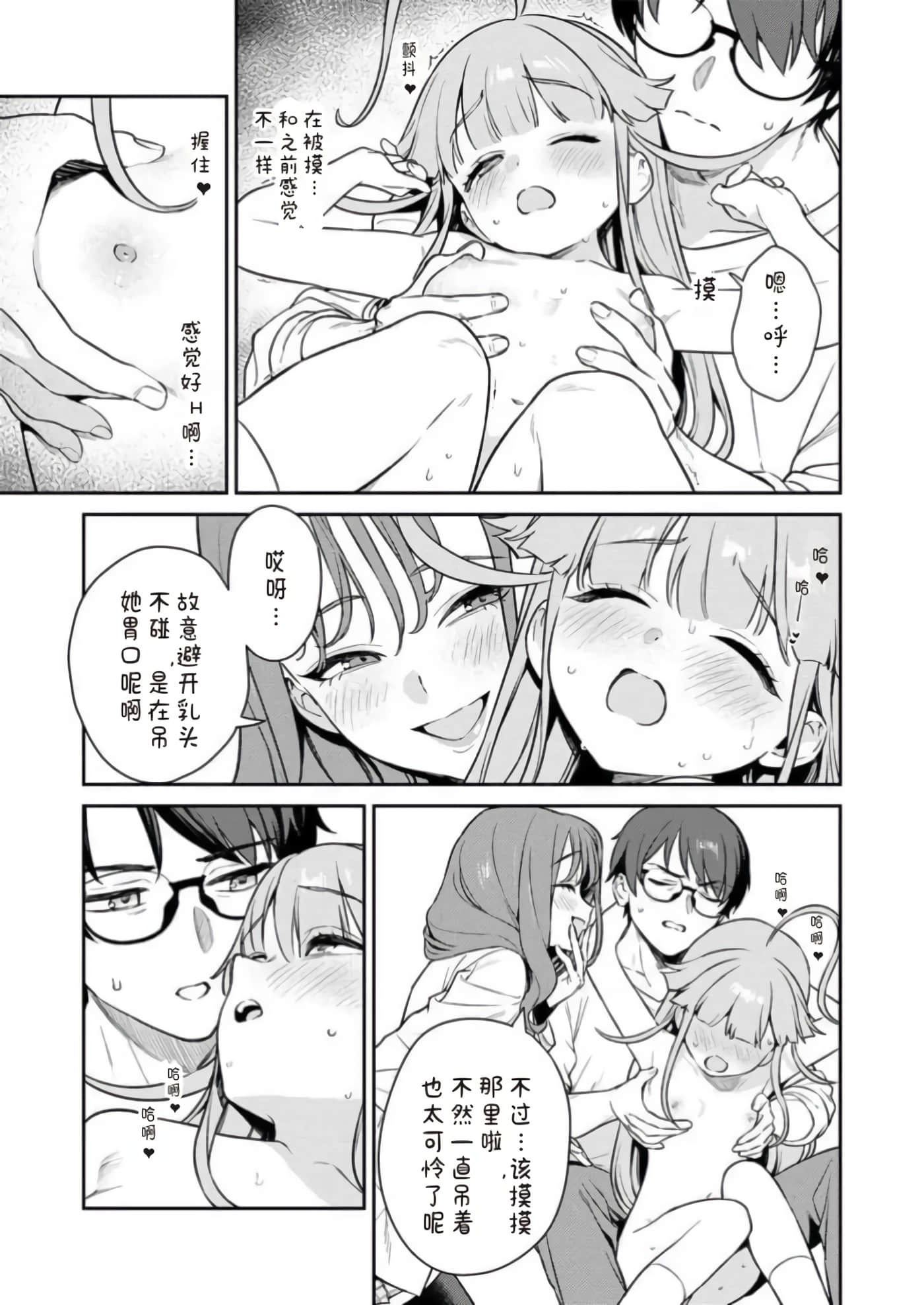 第 1 卷 第 97 页