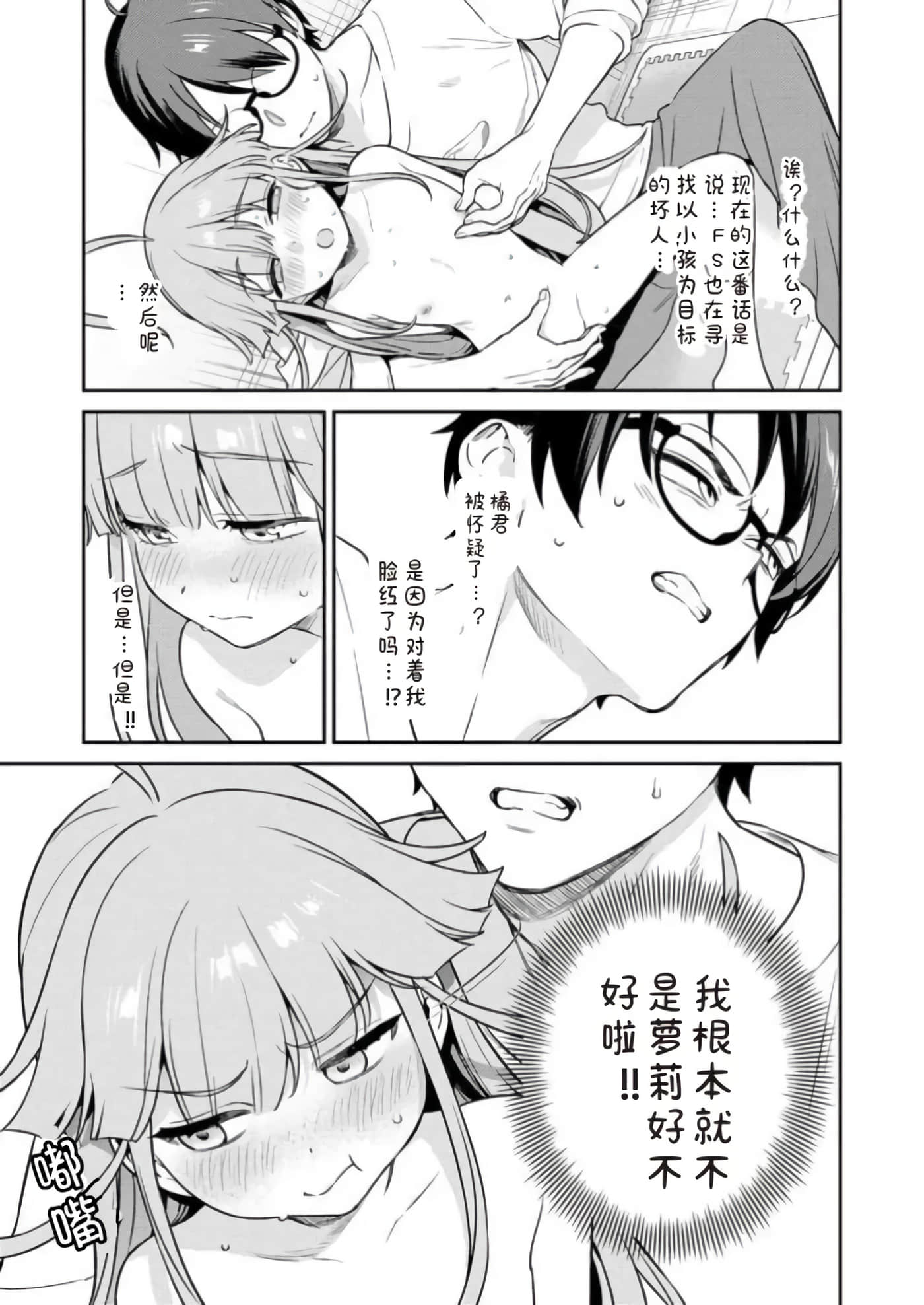第 1 卷 第 101 页