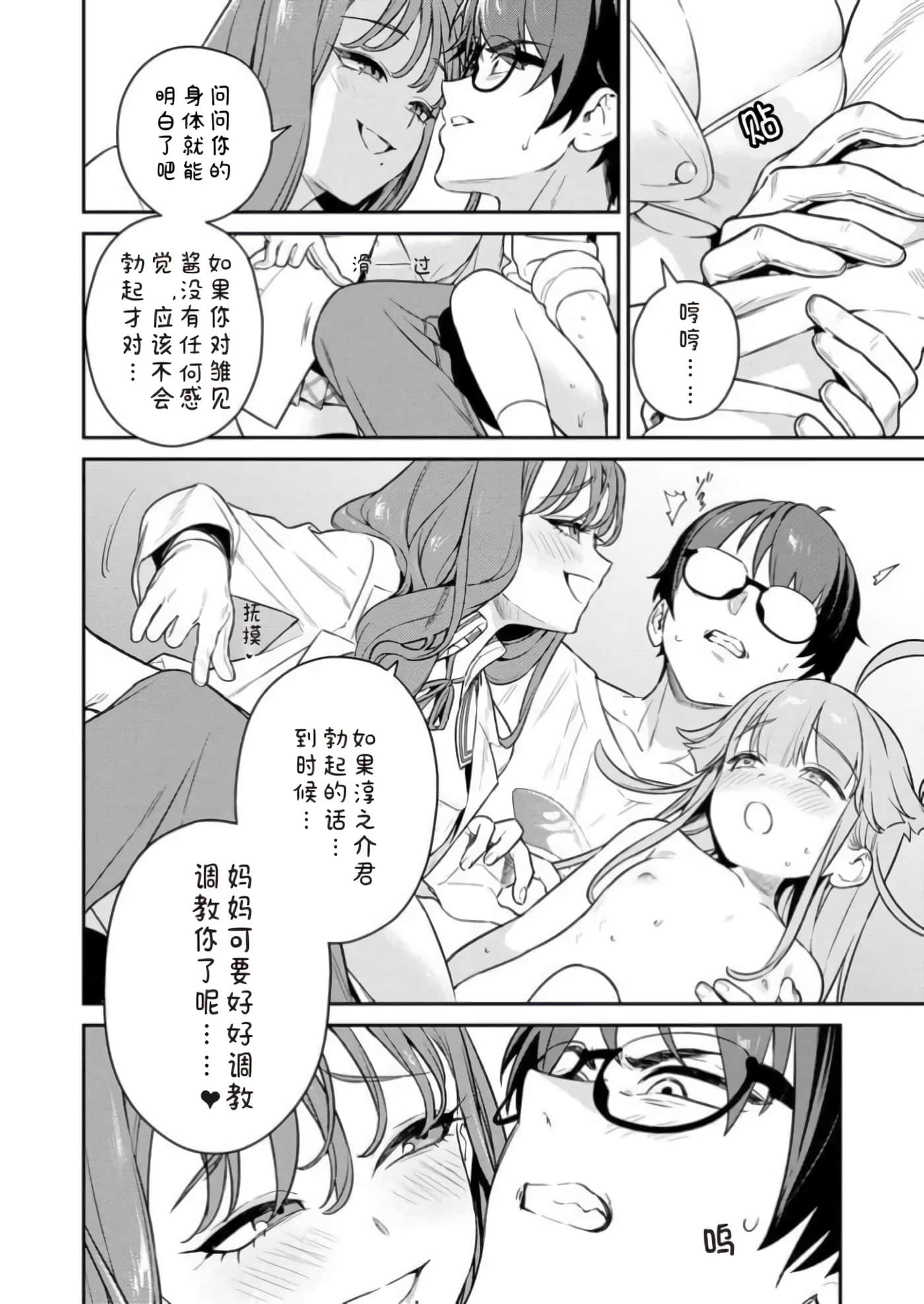第 1 卷 第 102 页