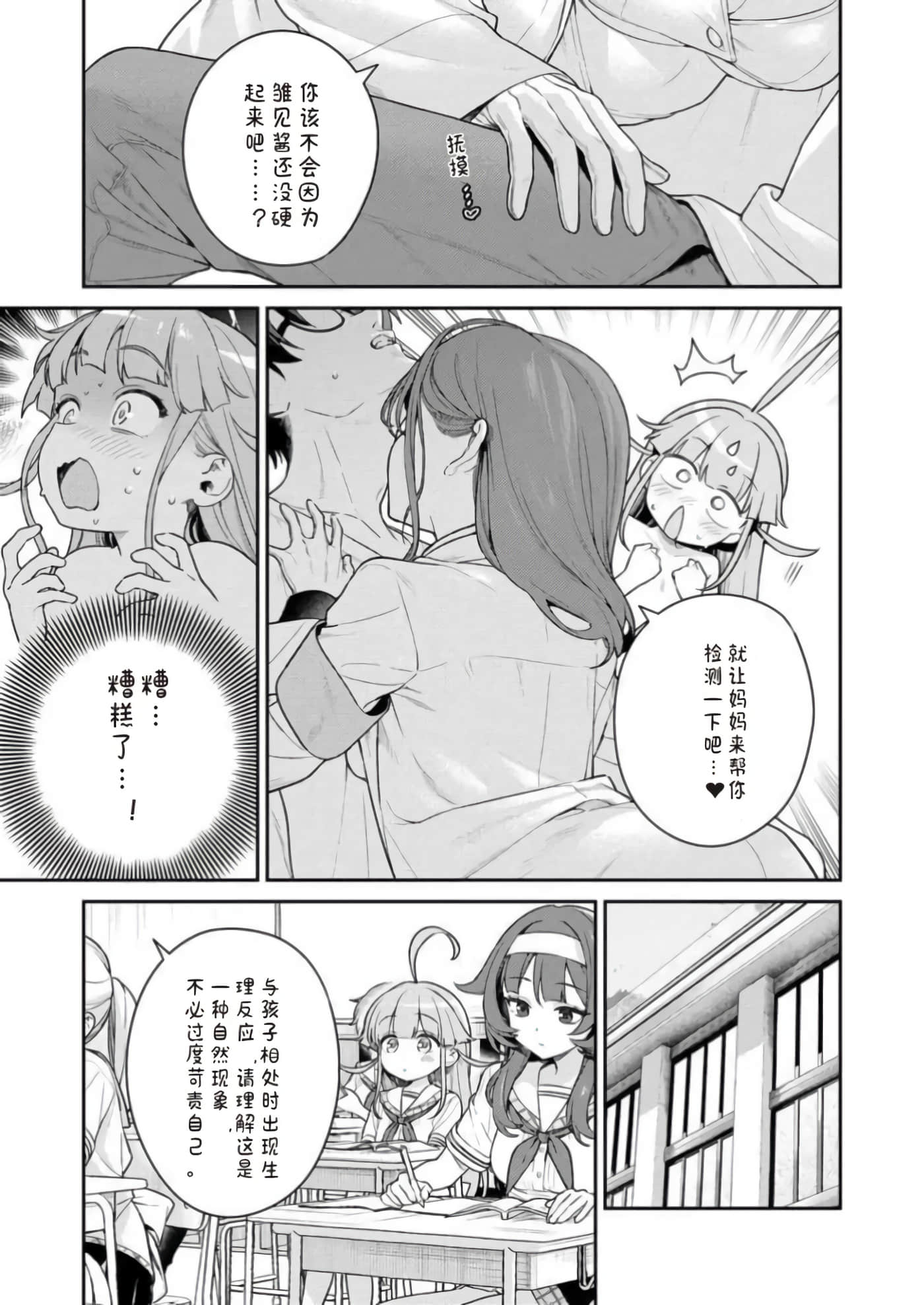 第 1 卷 第 105 页