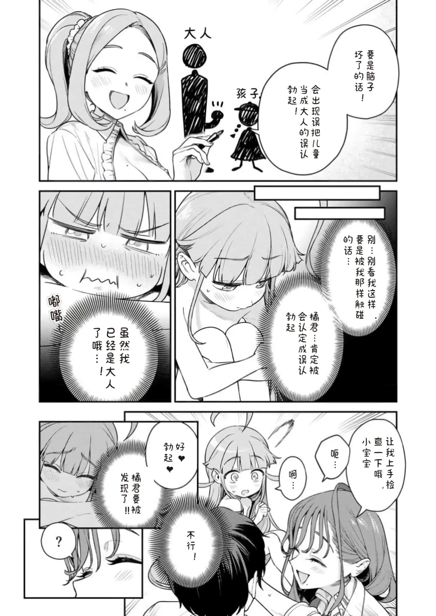 第 1 卷 第 106 页