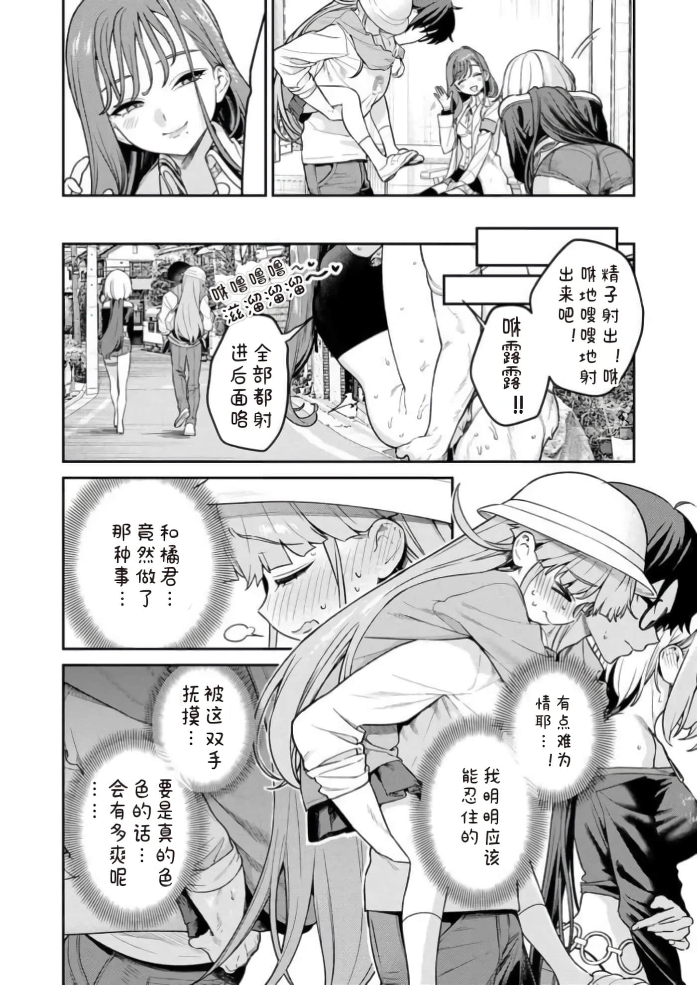 第 1 卷 第 110 页