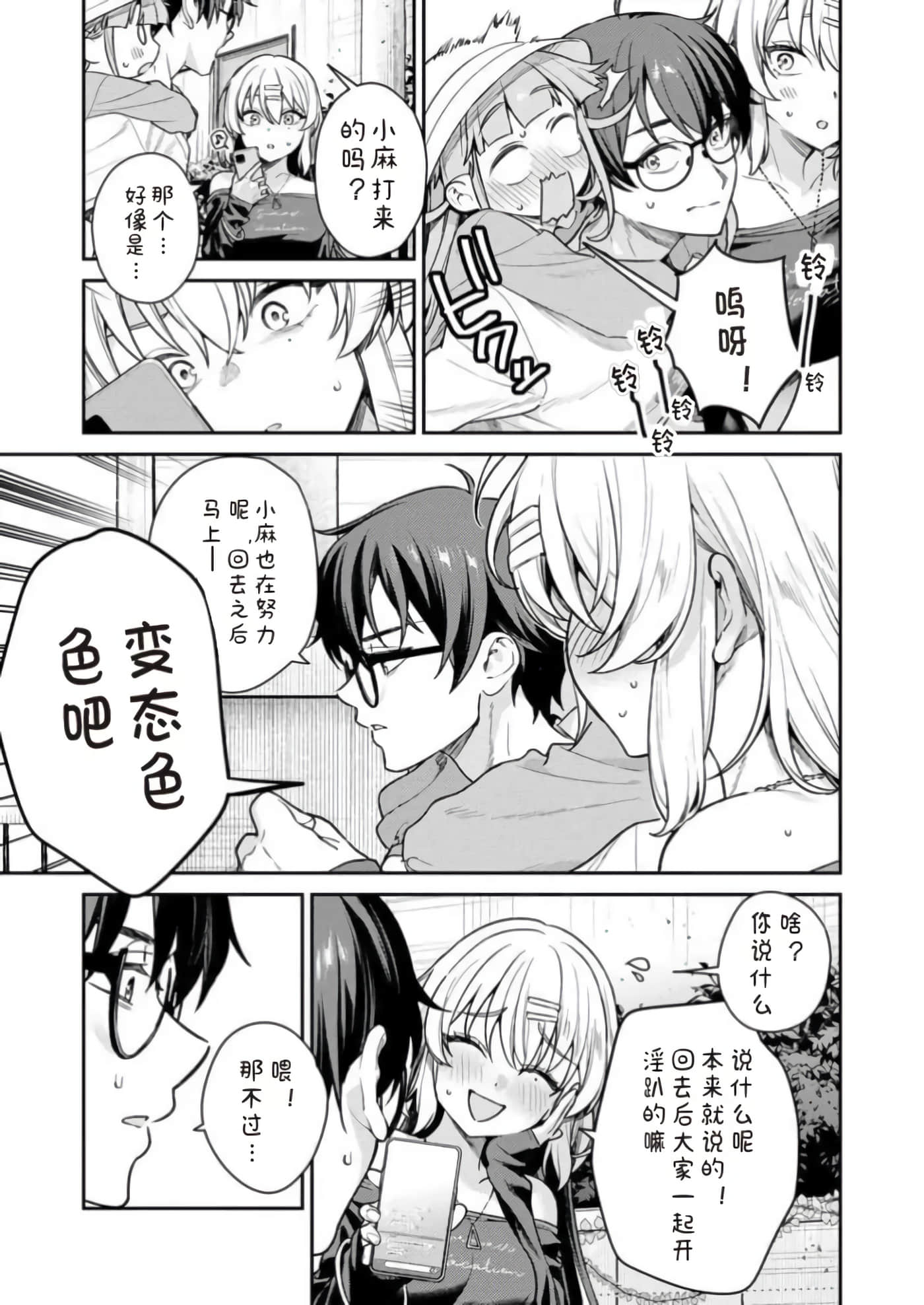 第 1 卷 第 111 页