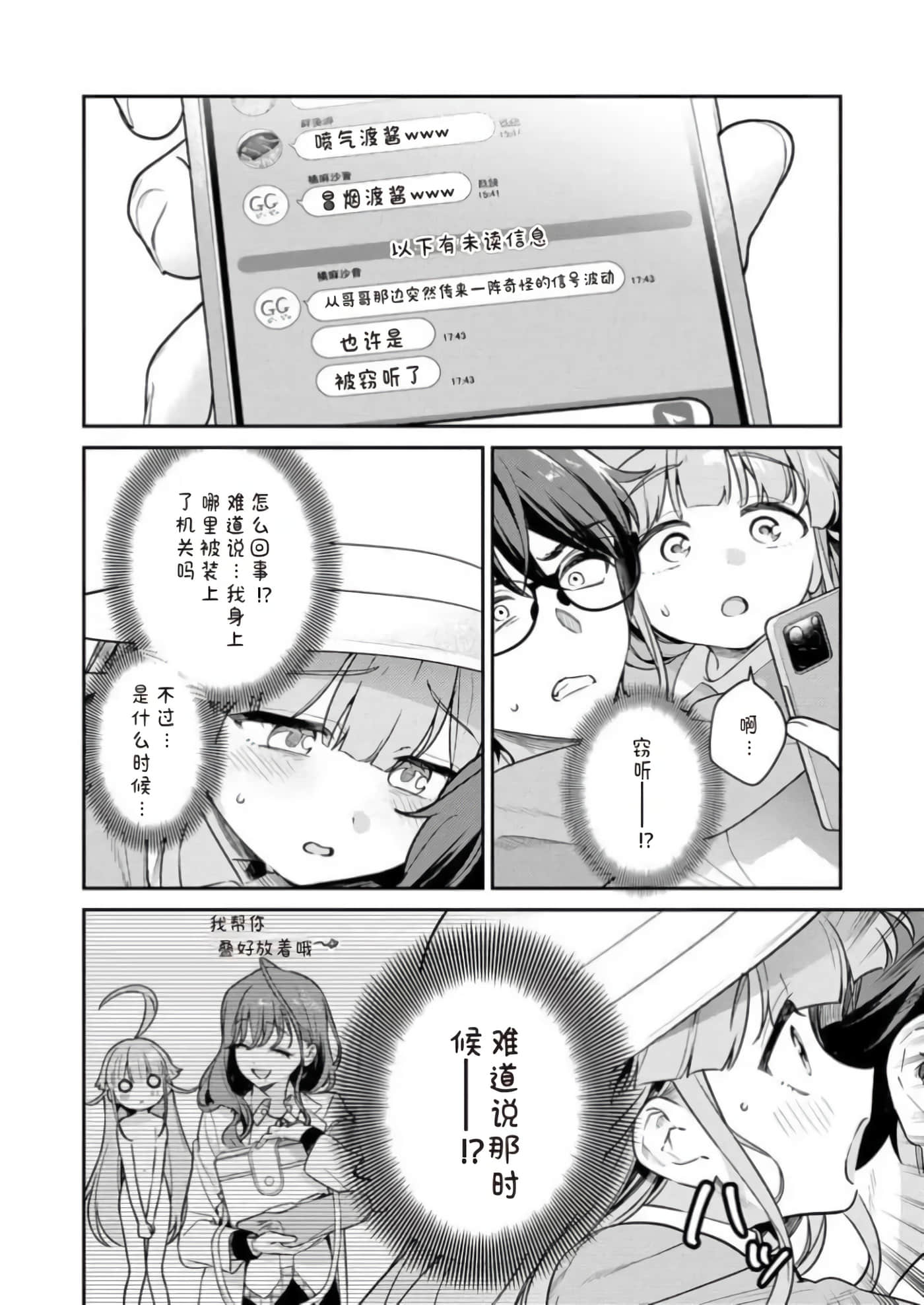 第 1 卷 第 112 页