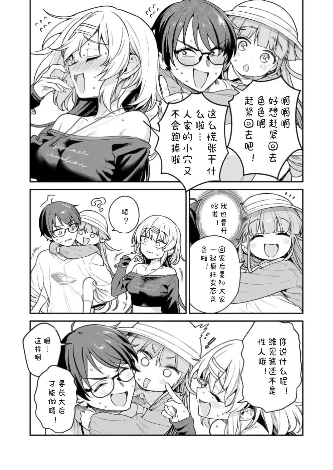 第 1 卷 第 113 页