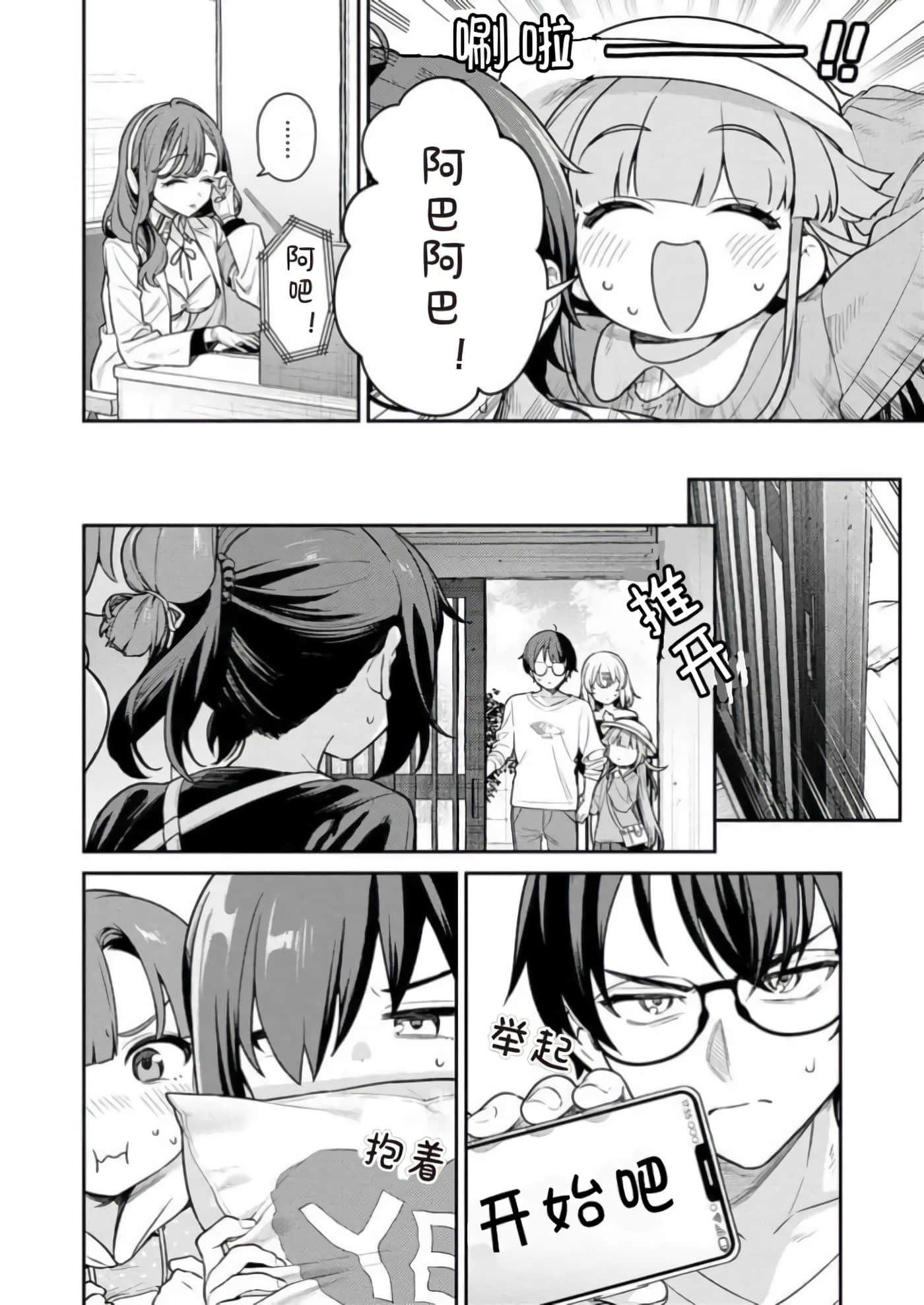 第 1 卷 第 114 页
