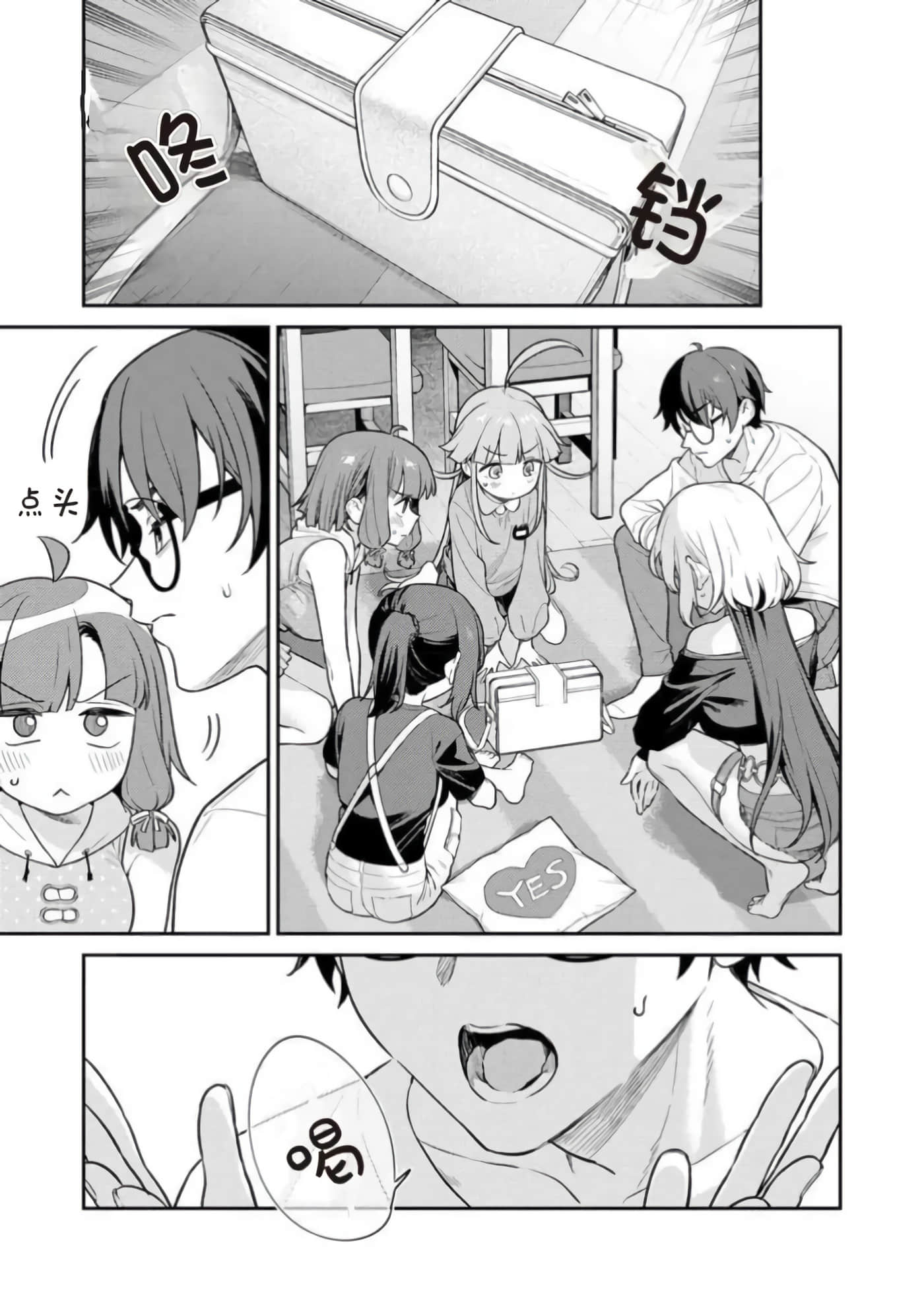 第 1 卷 第 115 页