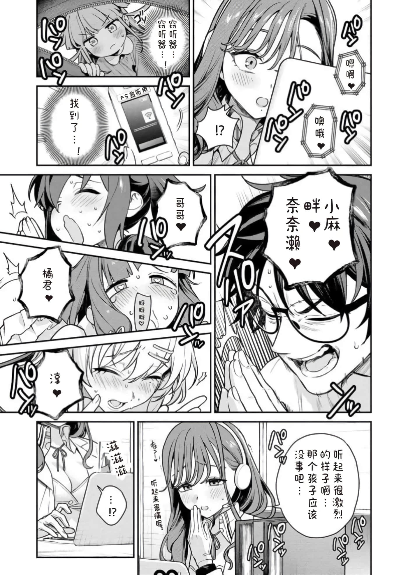 第 1 卷 第 117 页
