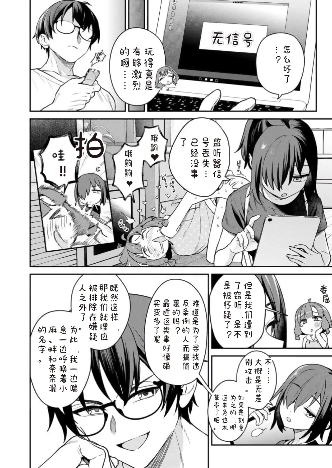 第 1 卷 第 118 页