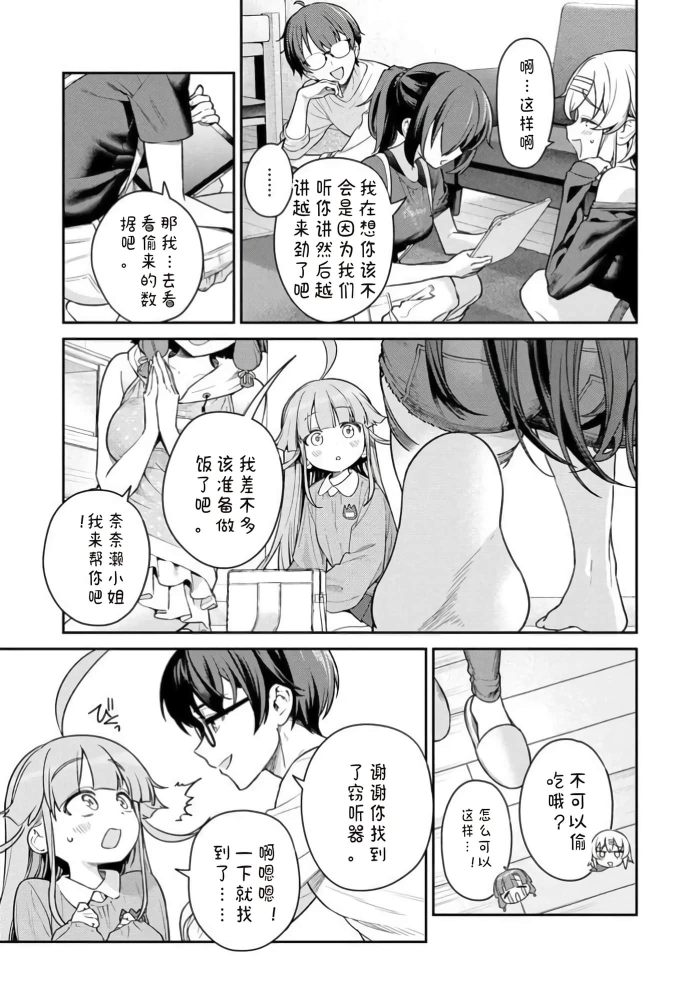 第 1 卷 第 119 页