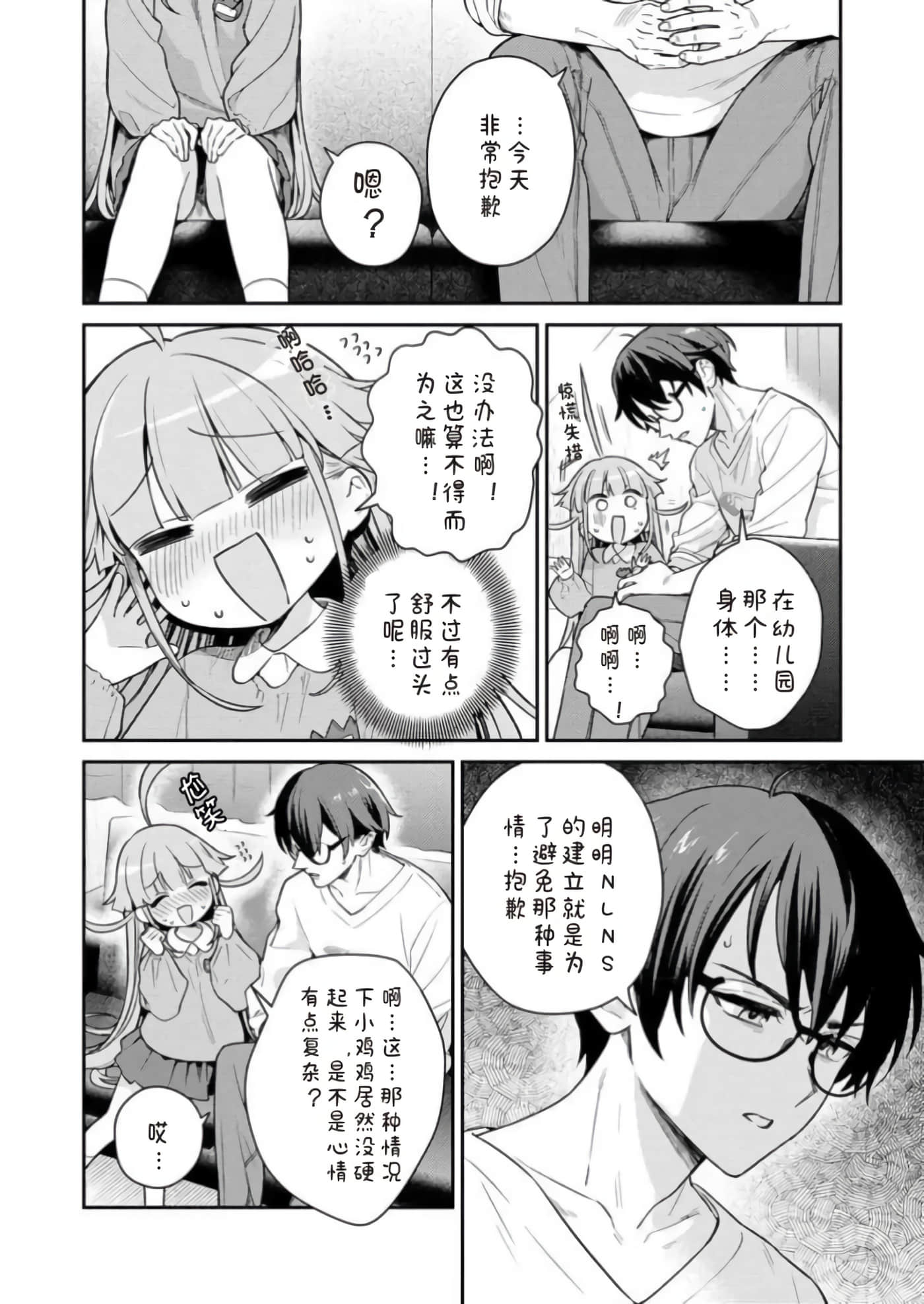 第 1 卷 第 120 页