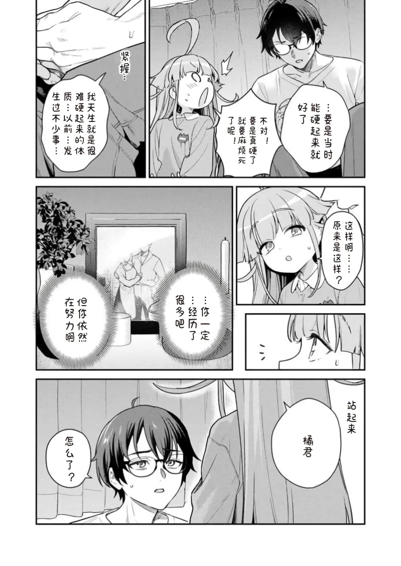 第 1 卷 第 121 页
