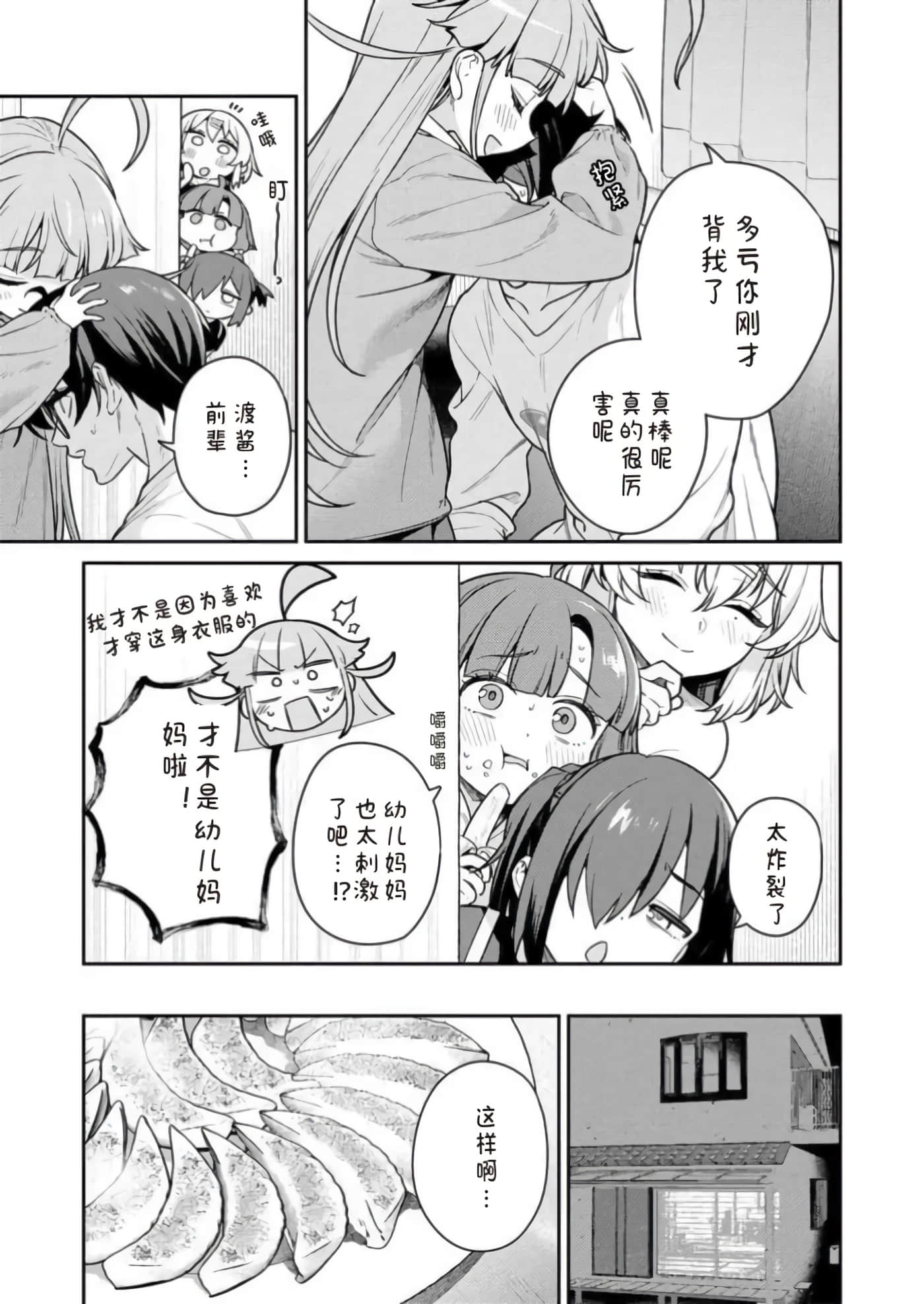 第 1 卷 第 123 页