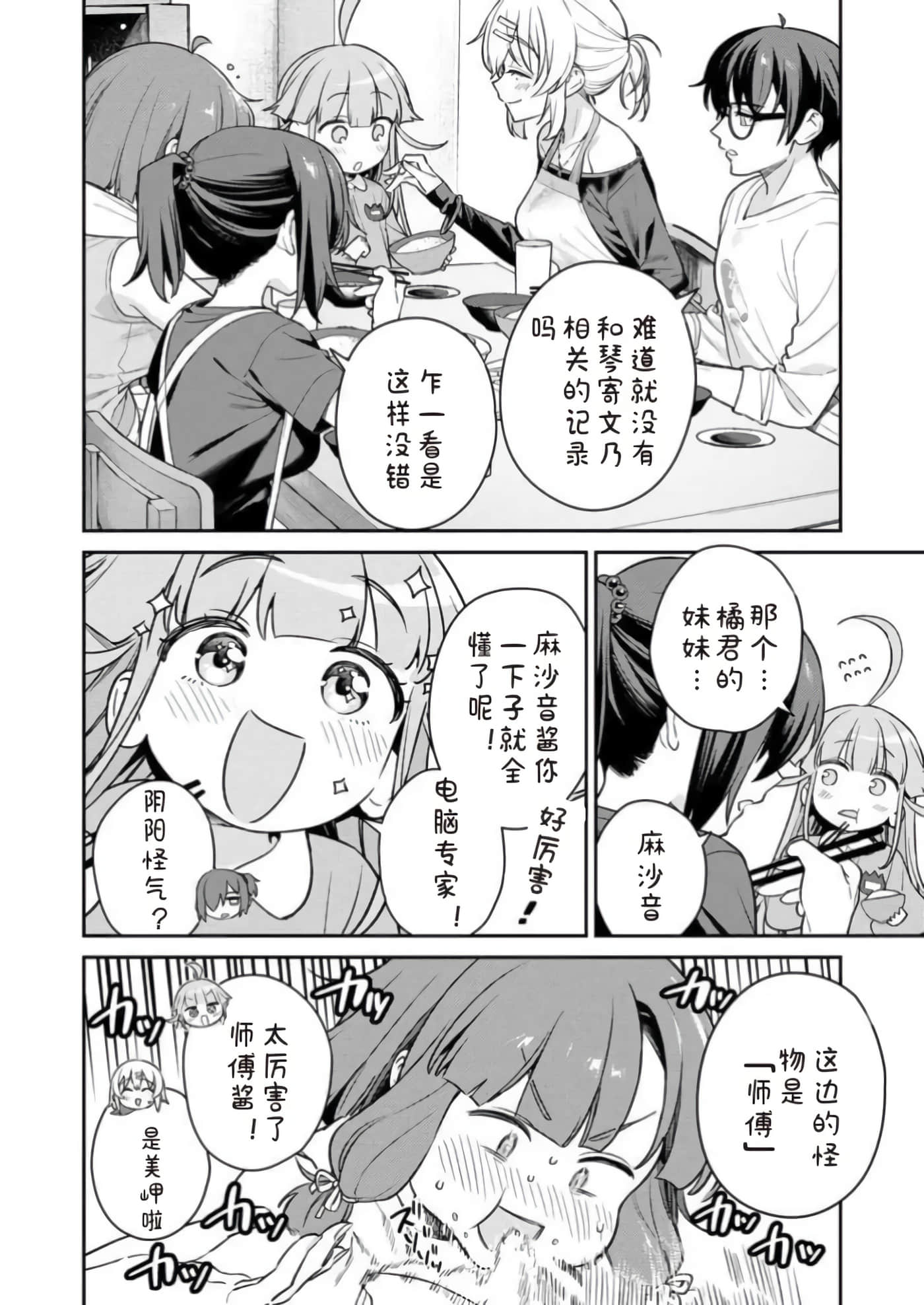 第 1 卷 第 124 页