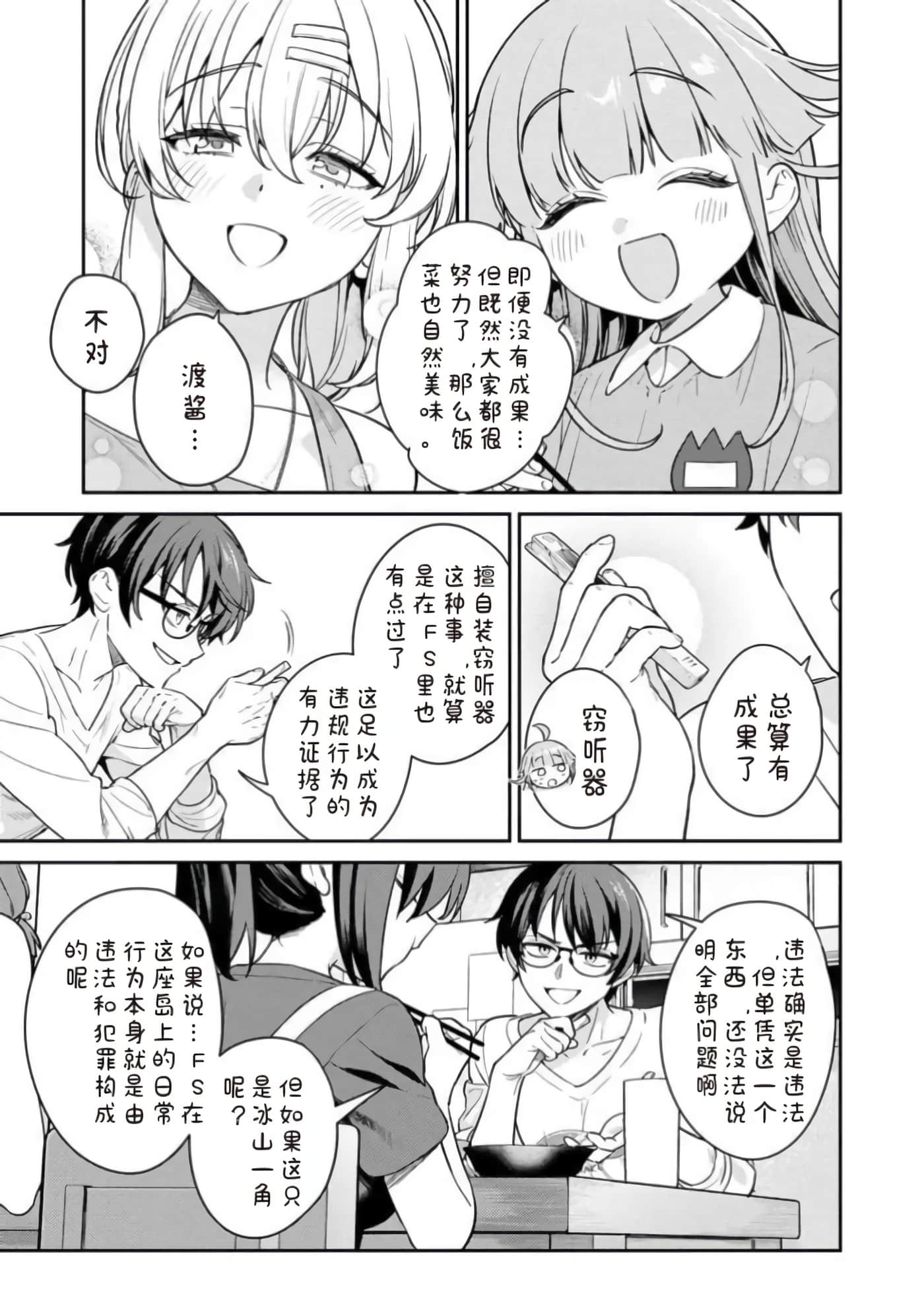 第 1 卷 第 125 页