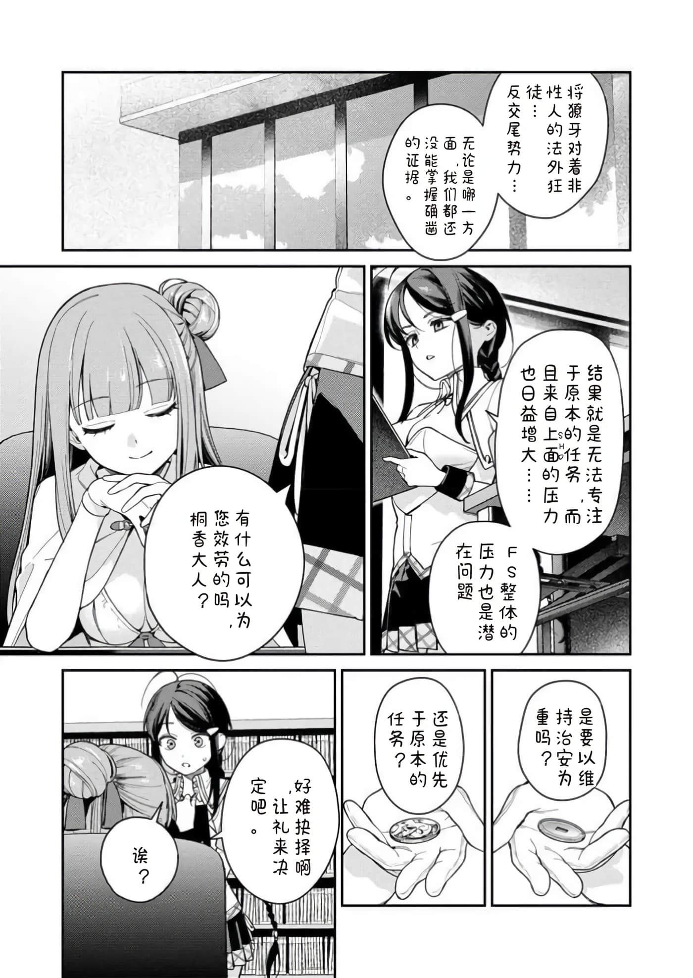 第 1 卷 第 127 页