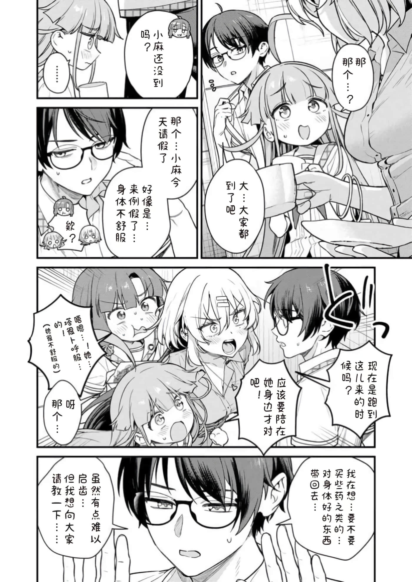 第 1 卷 第 132 页