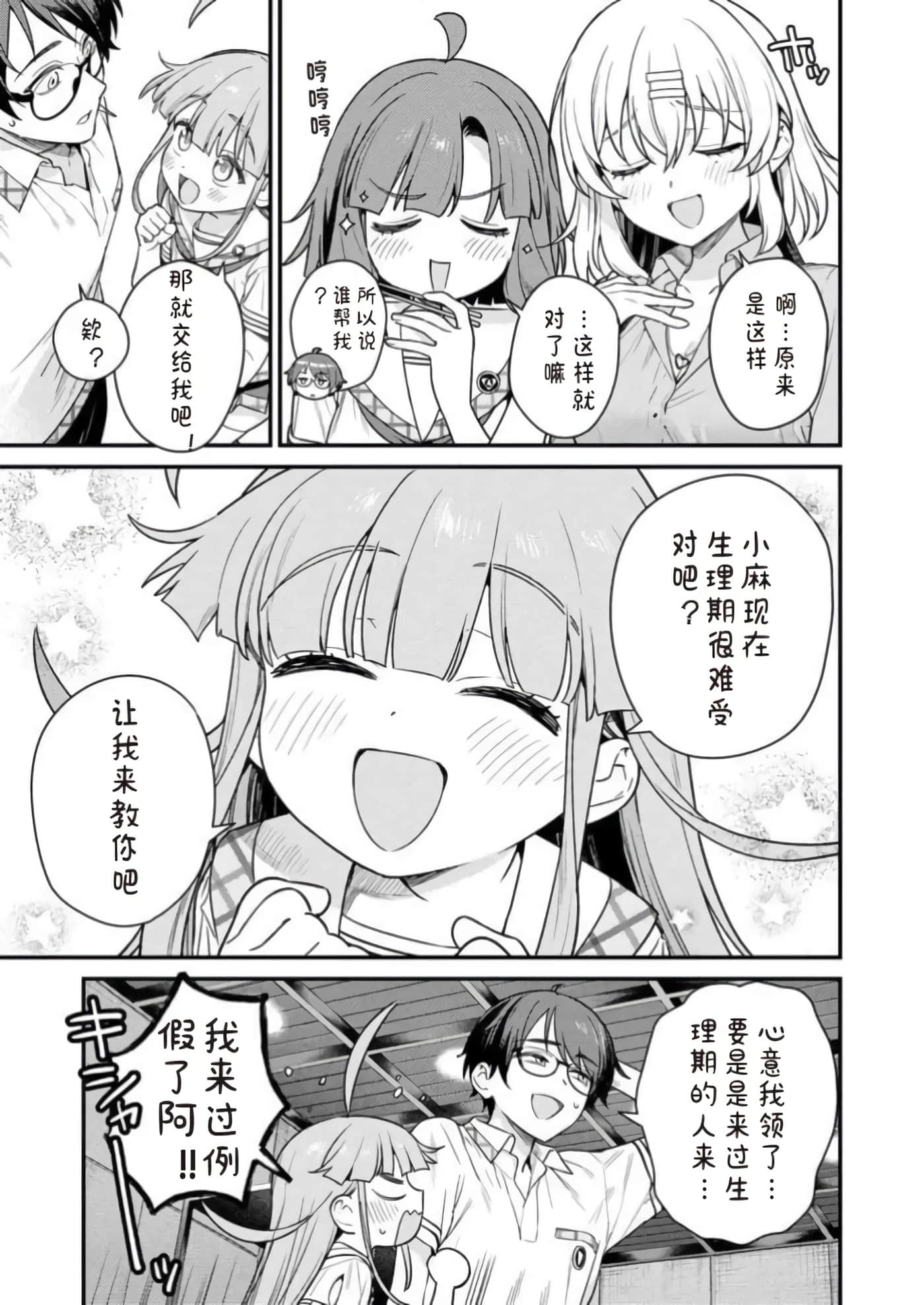 第 1 卷 第 133 页