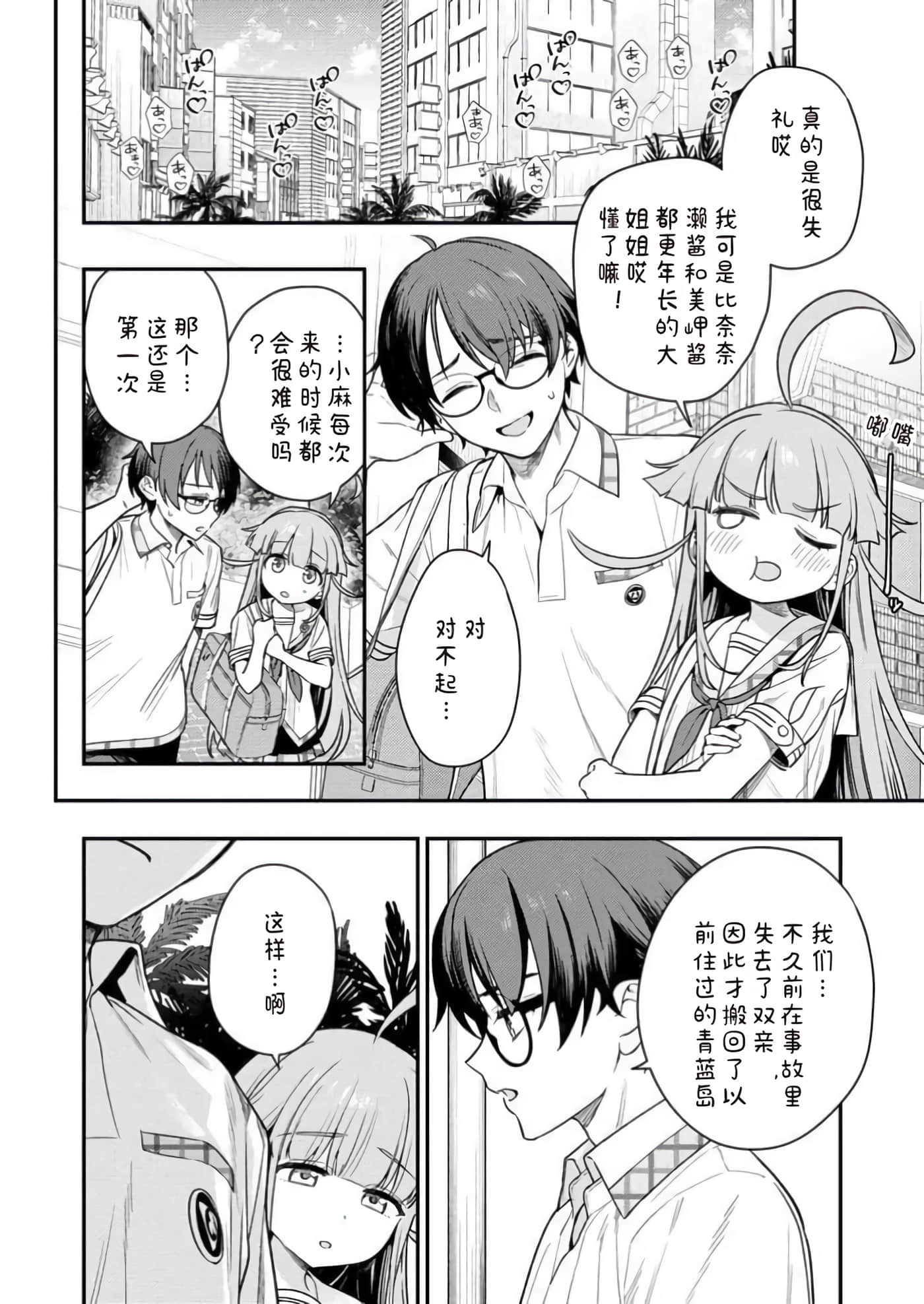 第 1 卷 第 134 页