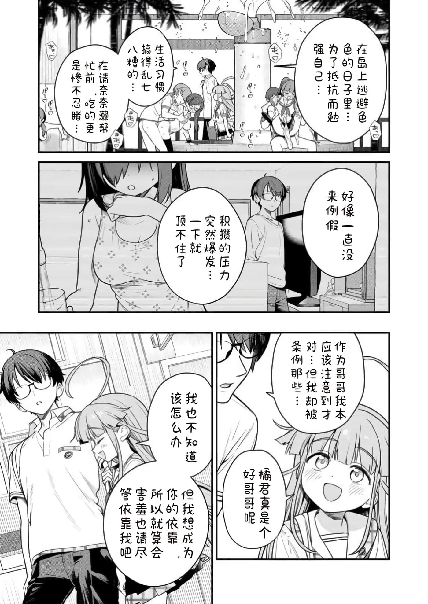 第 1 卷 第 135 页
