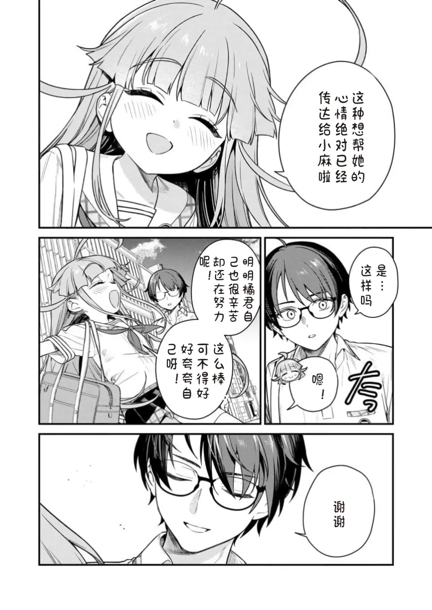 第 1 卷 第 136 页