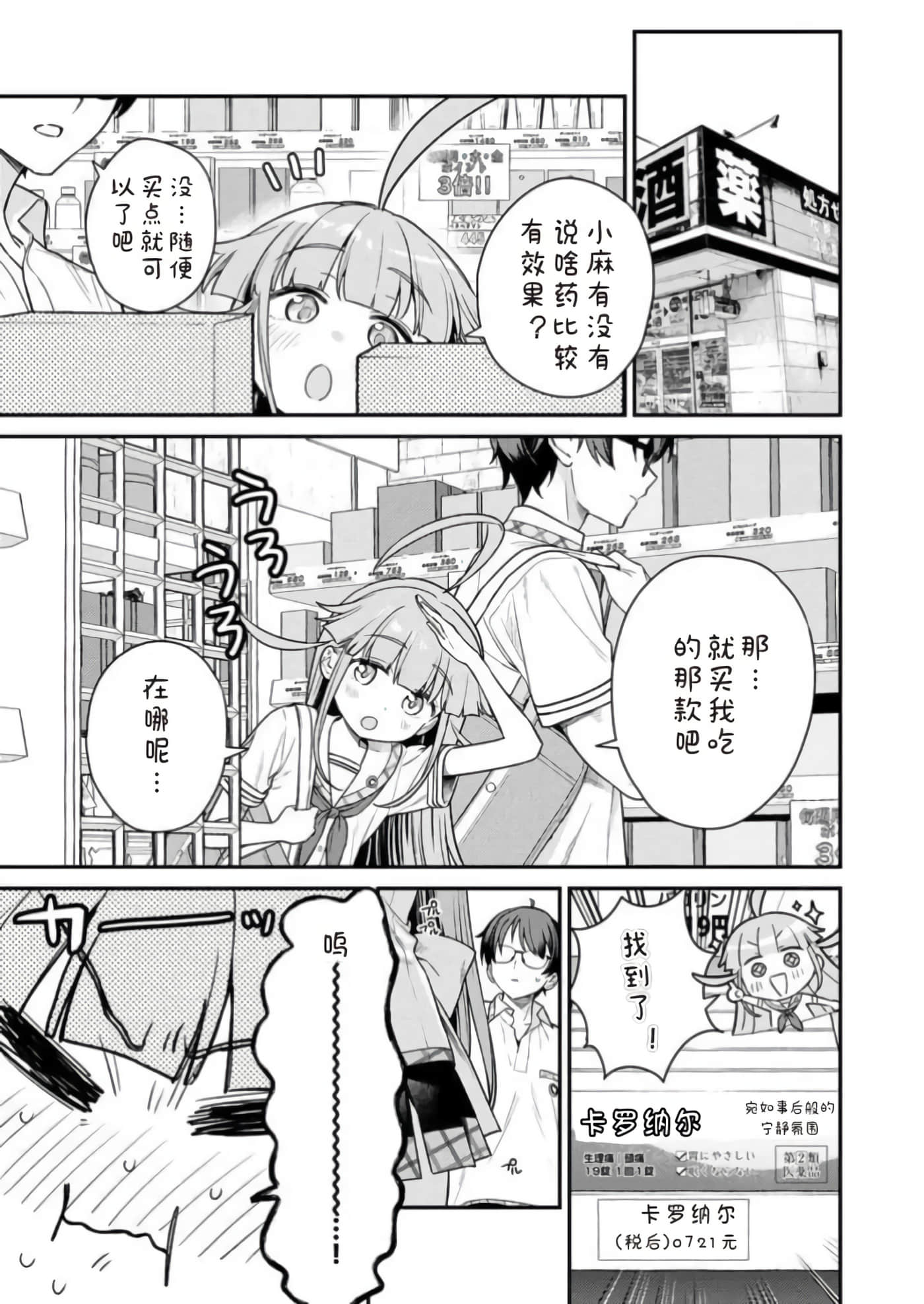 第 1 卷 第 137 页