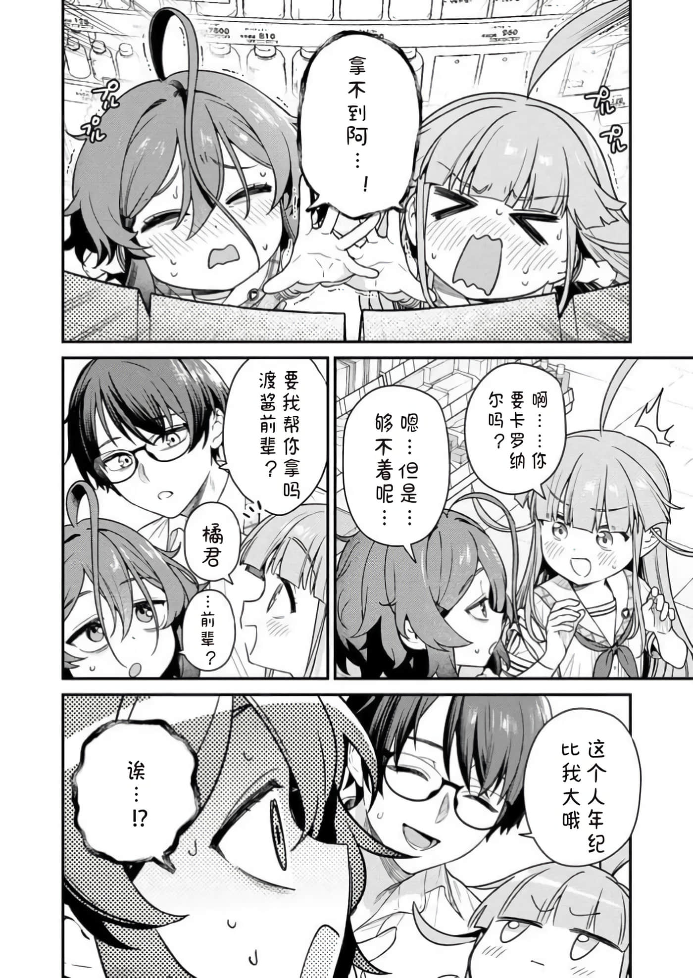 第 1 卷 第 138 页