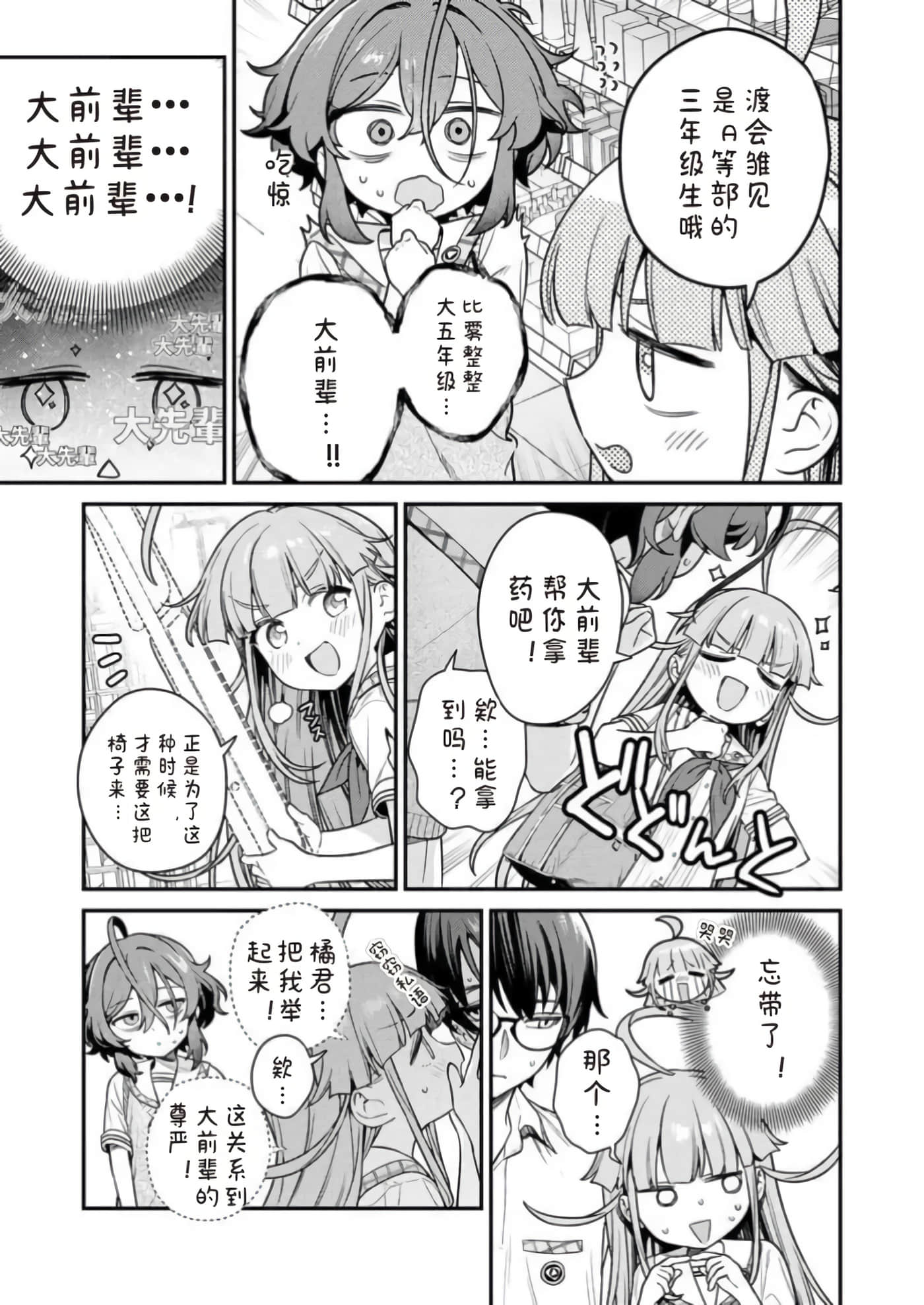 第 1 卷 第 139 页