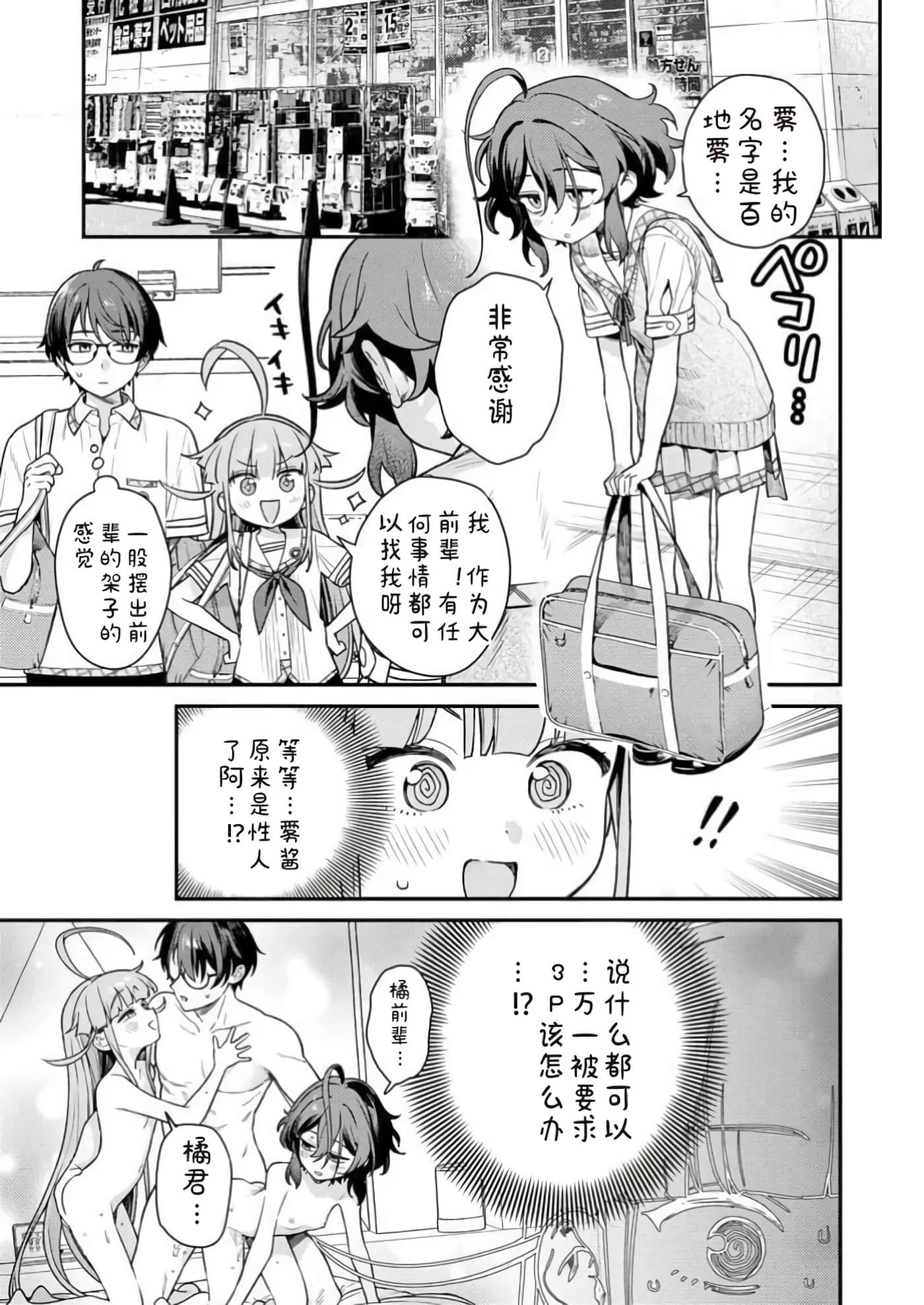 第 1 卷 第 141 页