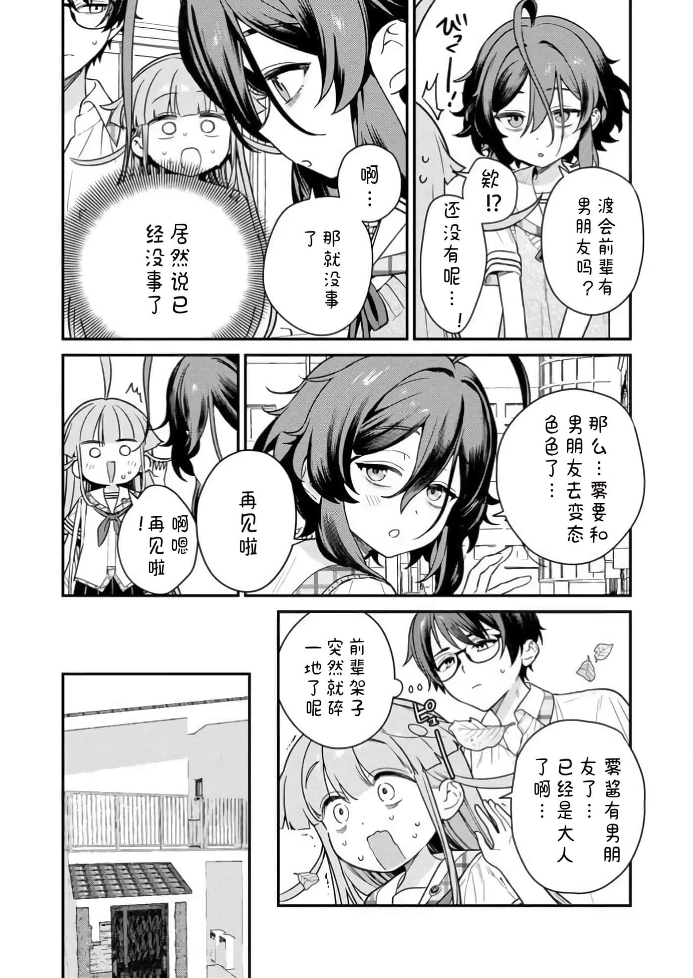 第 1 卷 第 142 页