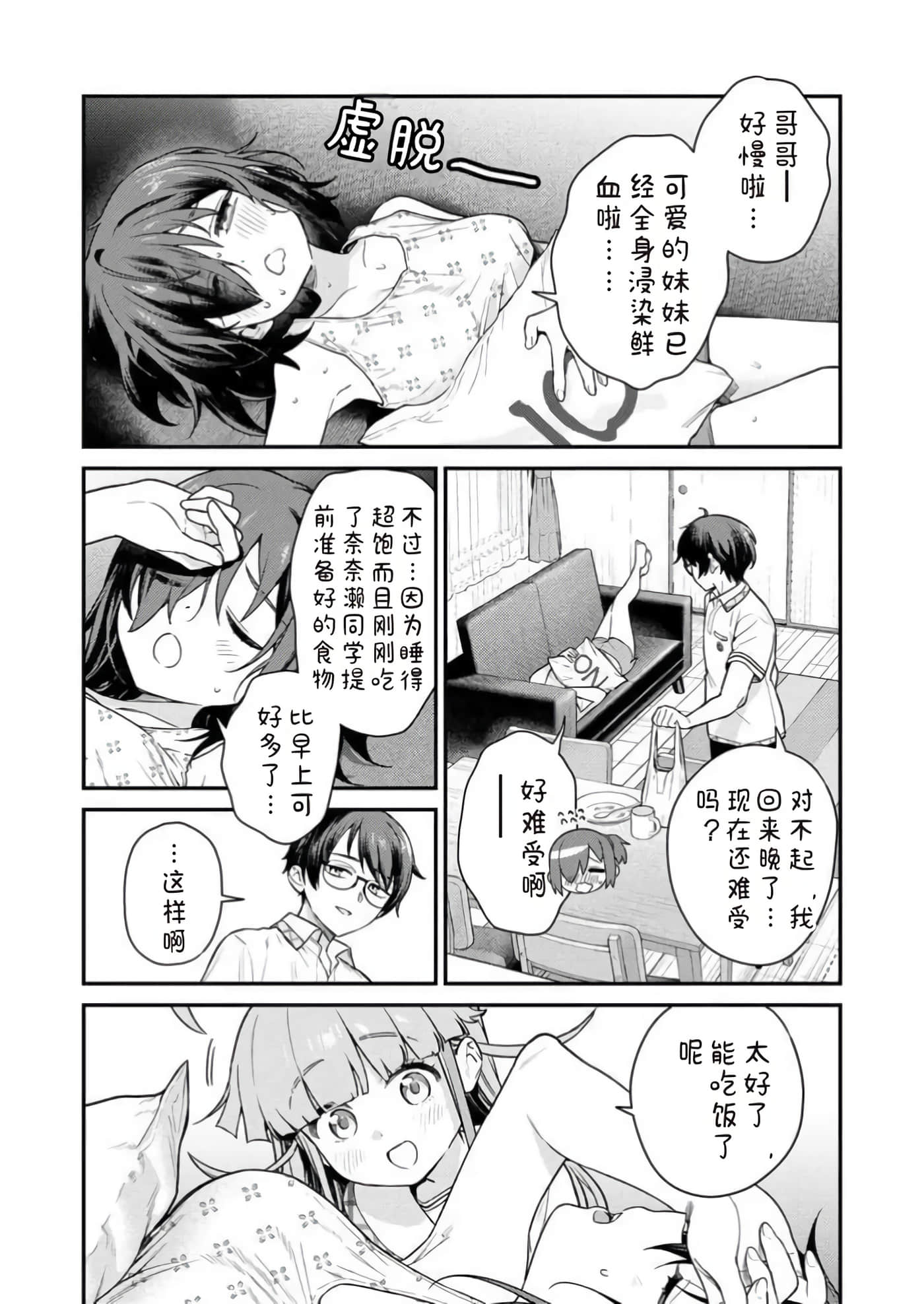 第 1 卷 第 143 页