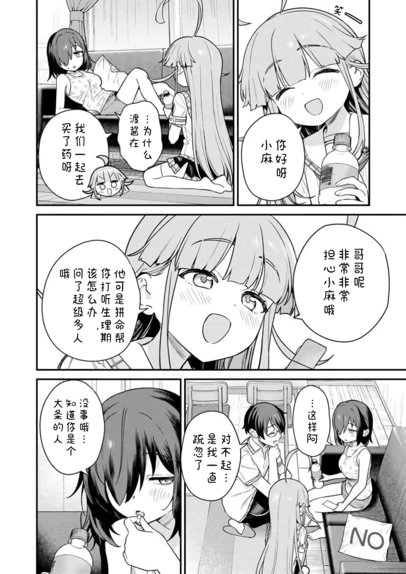第 1 卷 第 144 页
