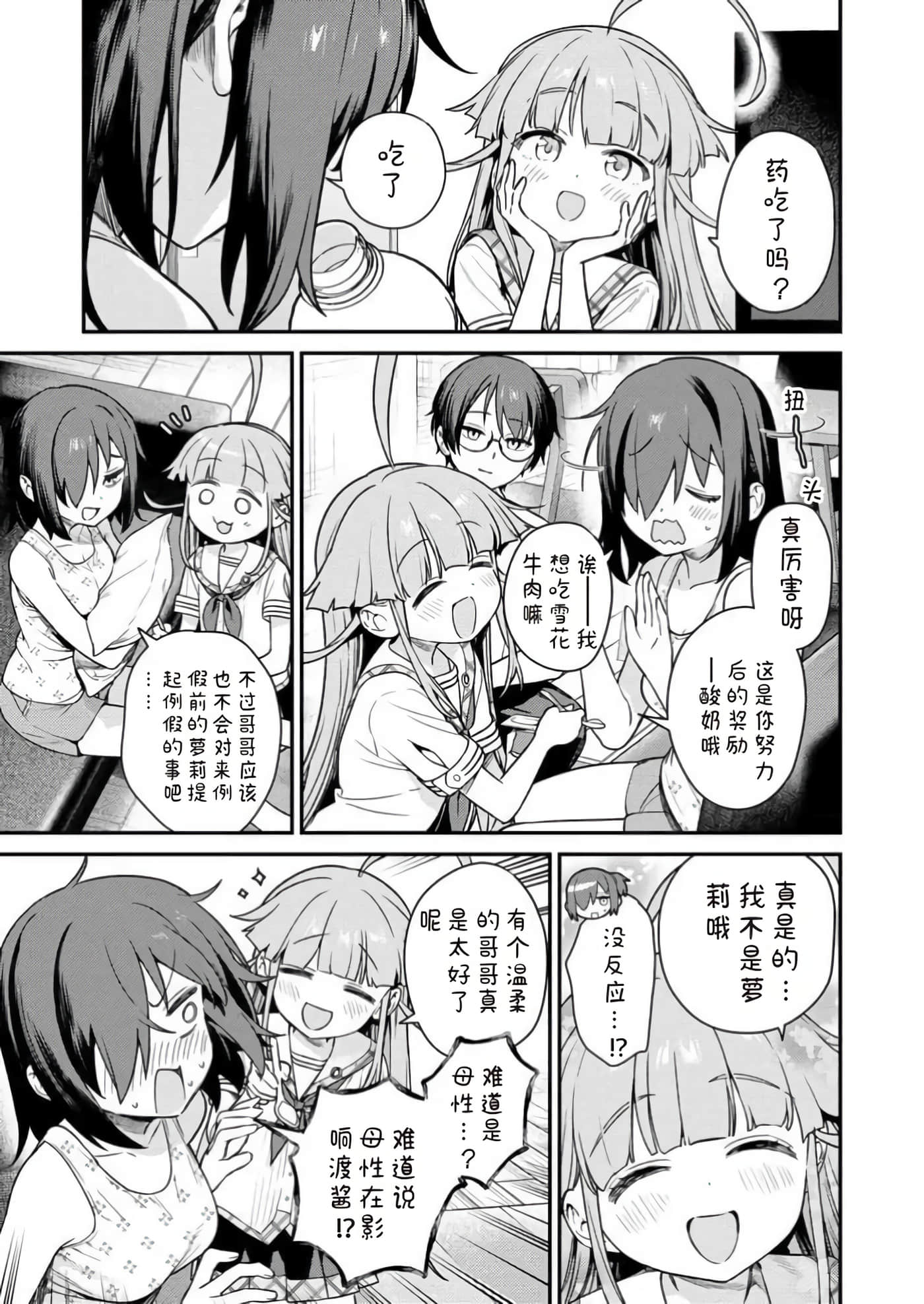 第 1 卷 第 145 页