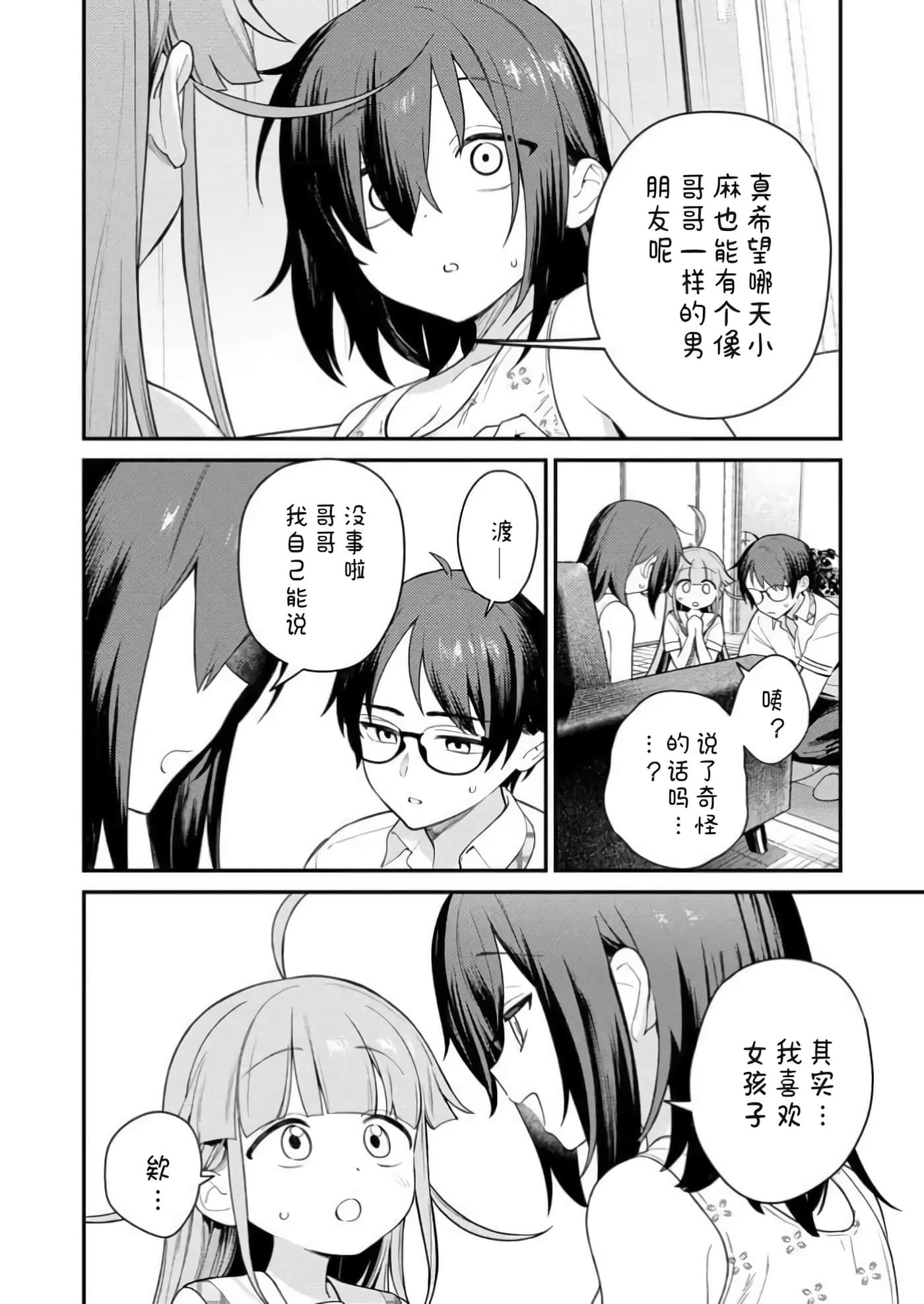 第 1 卷 第 146 页