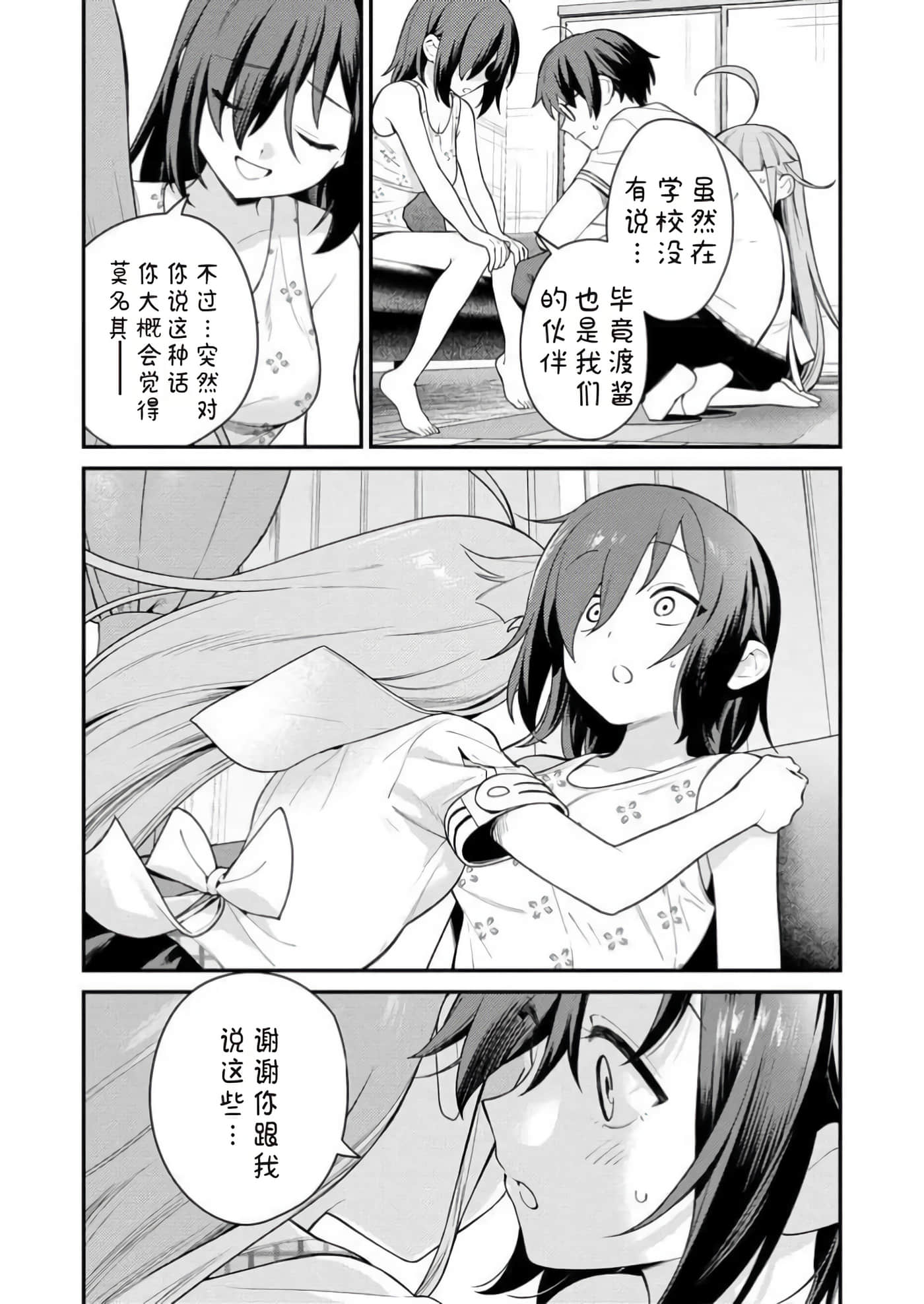 第 1 卷 第 147 页