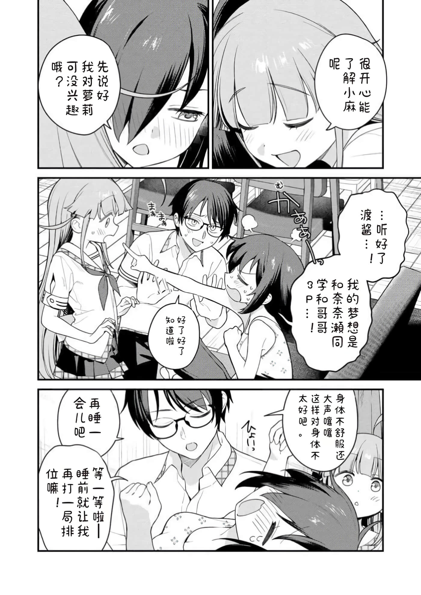 第 1 卷 第 148 页