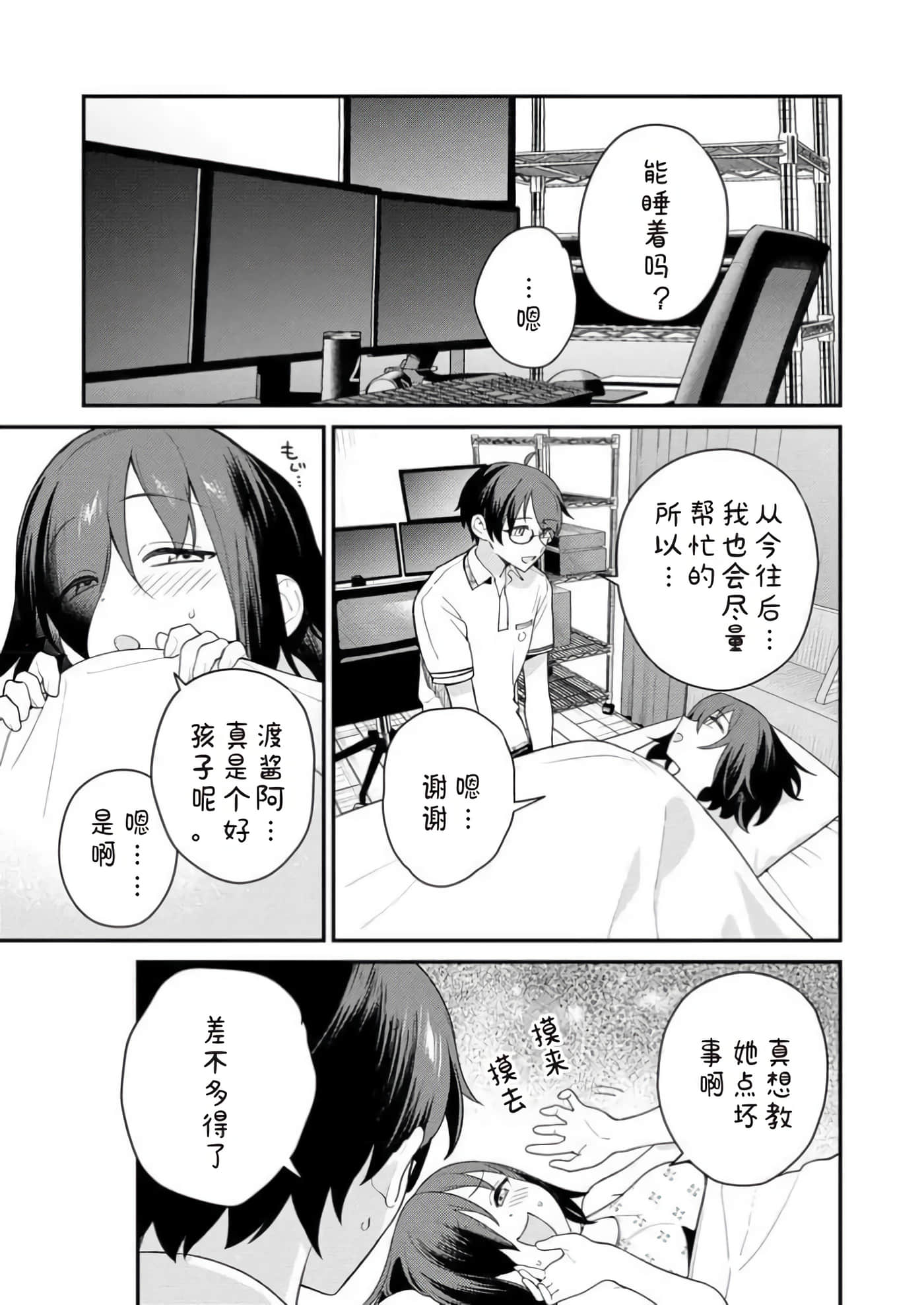 第 1 卷 第 149 页