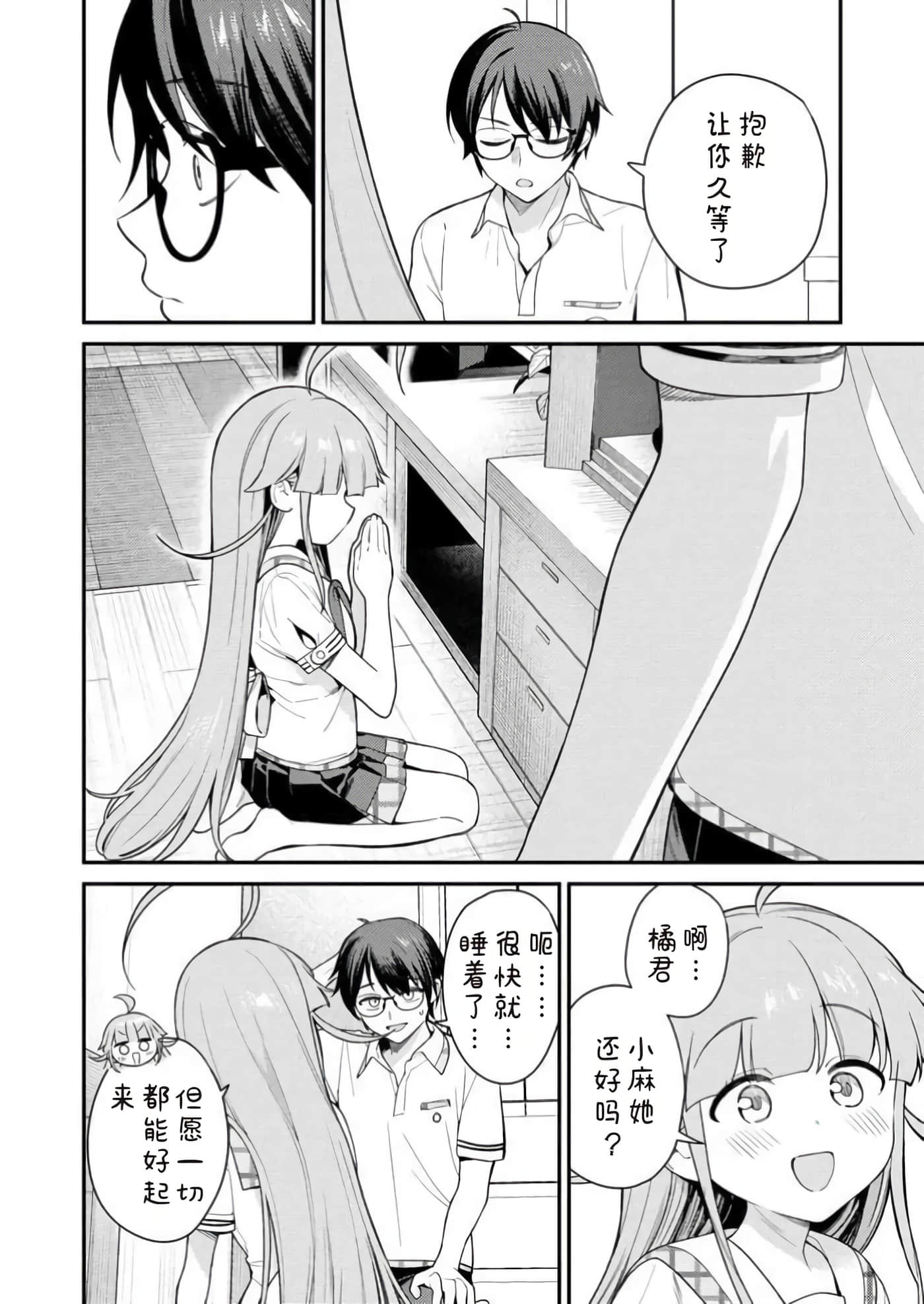 第 1 卷 第 150 页