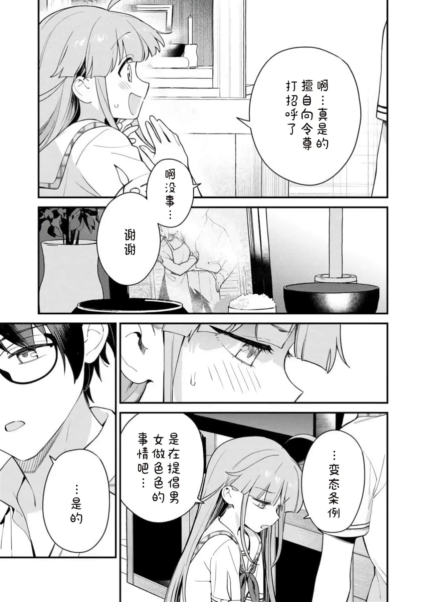 第 1 卷 第 151 页