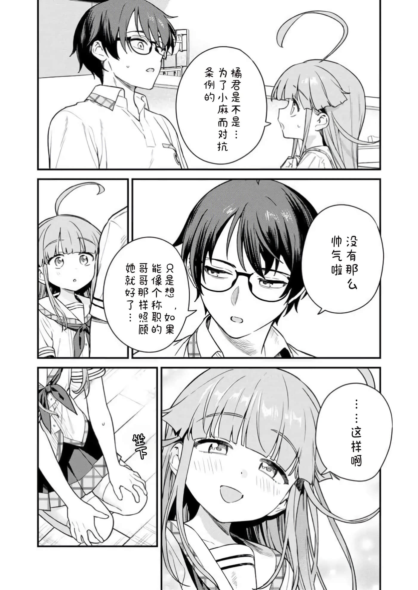 第 1 卷 第 152 页