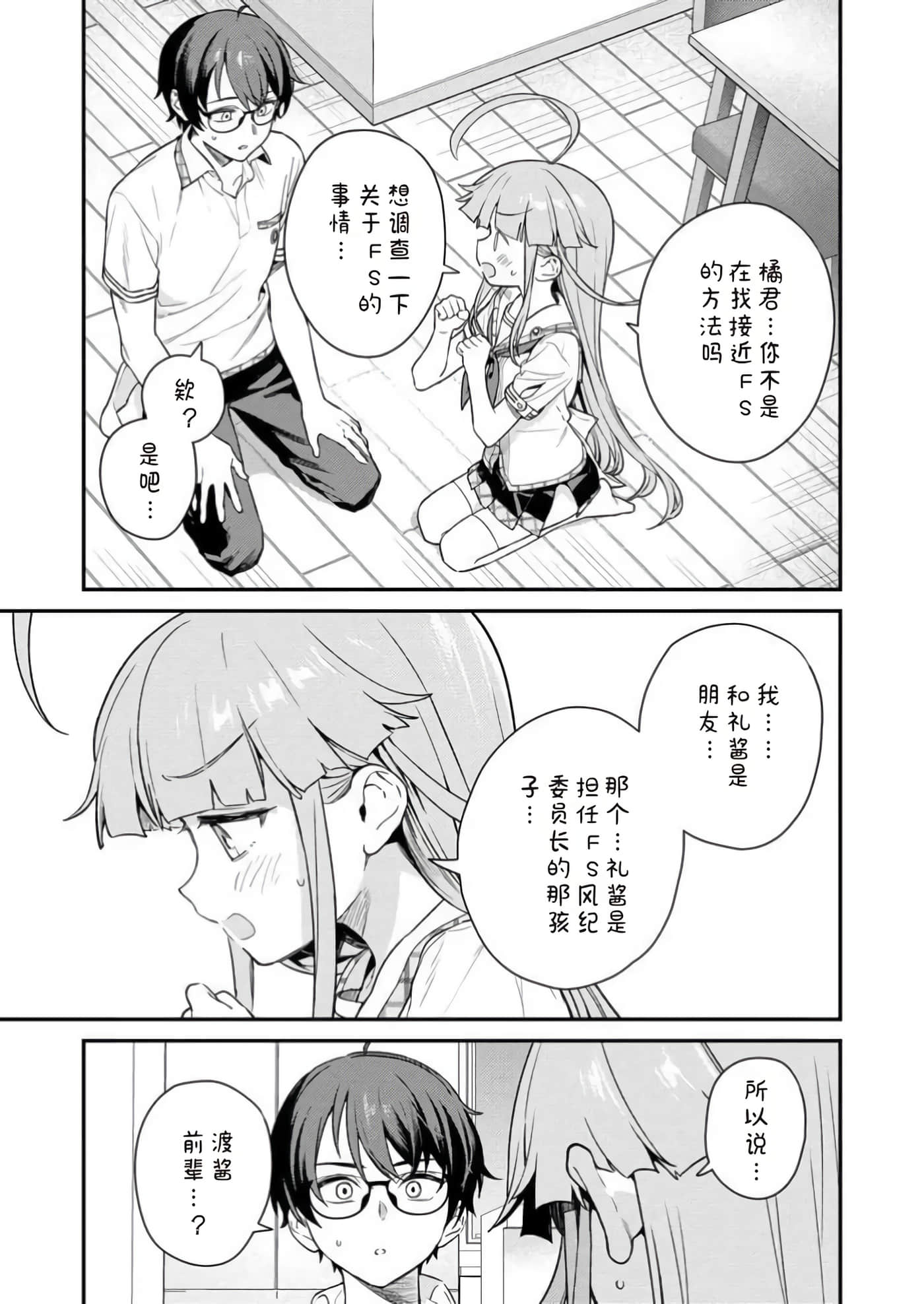 第 1 卷 第 153 页