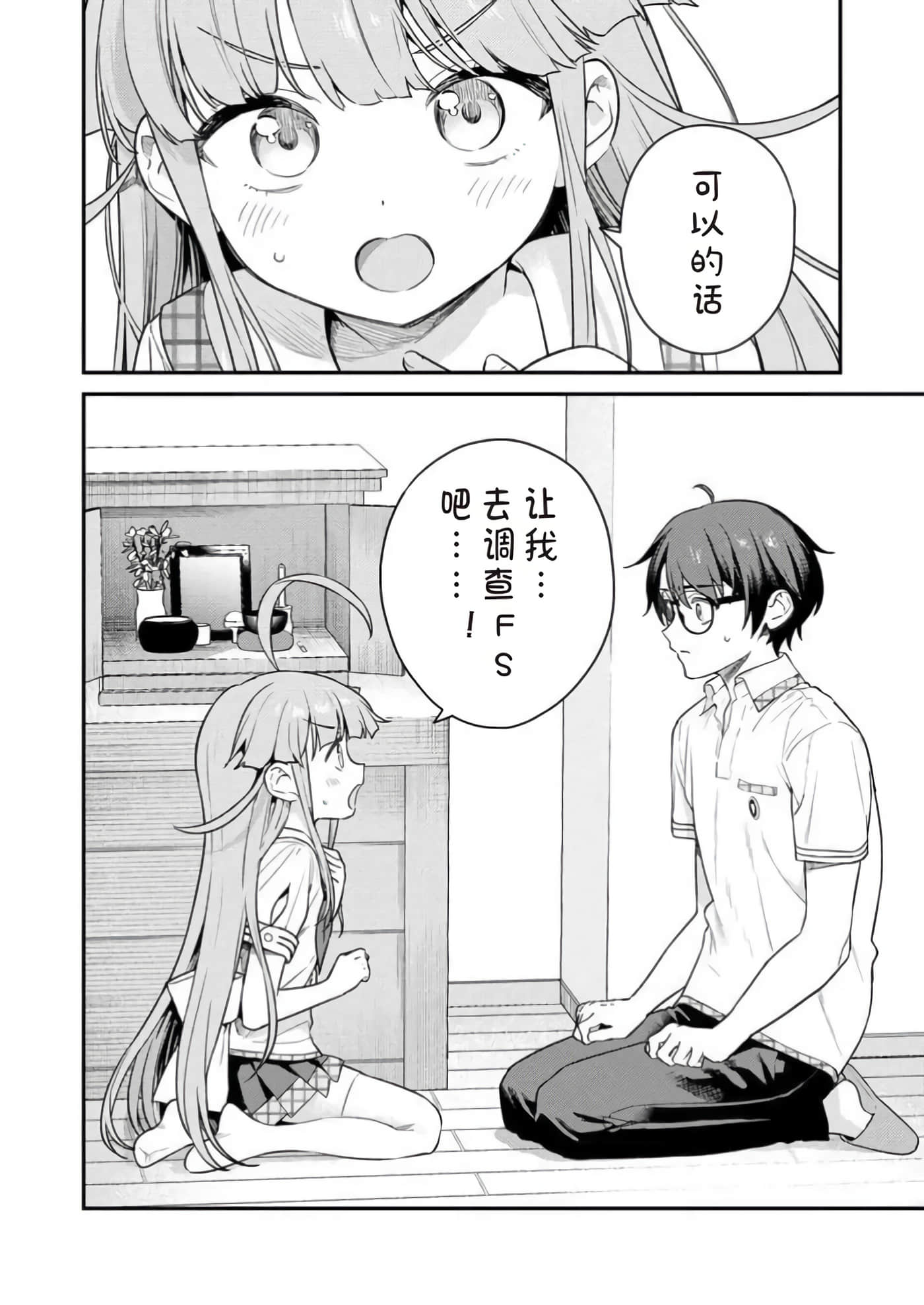 第 1 卷 第 154 页