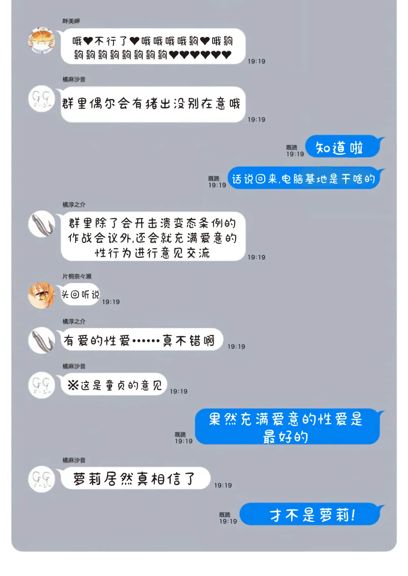 第 1 卷 第 156 页