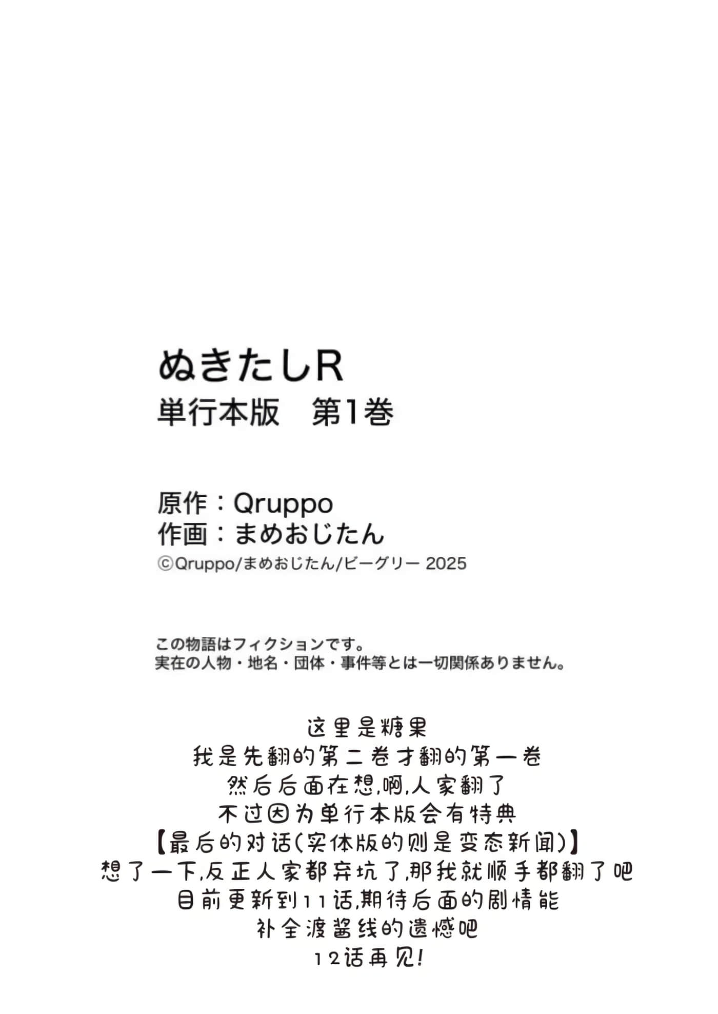 第 1 卷 第 162 页