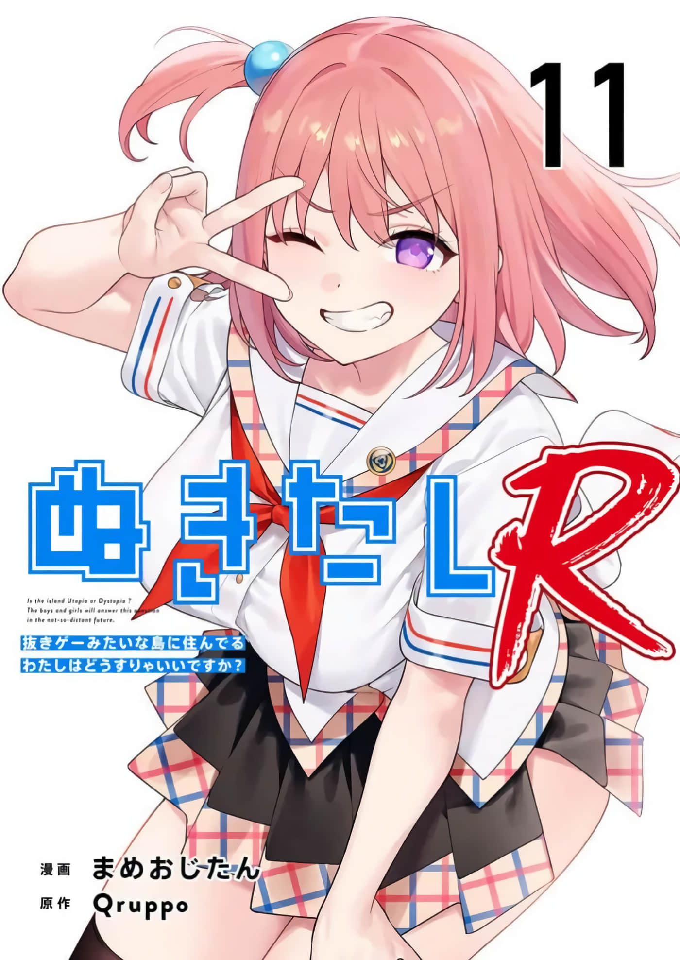 第 11 卷 第 1 页